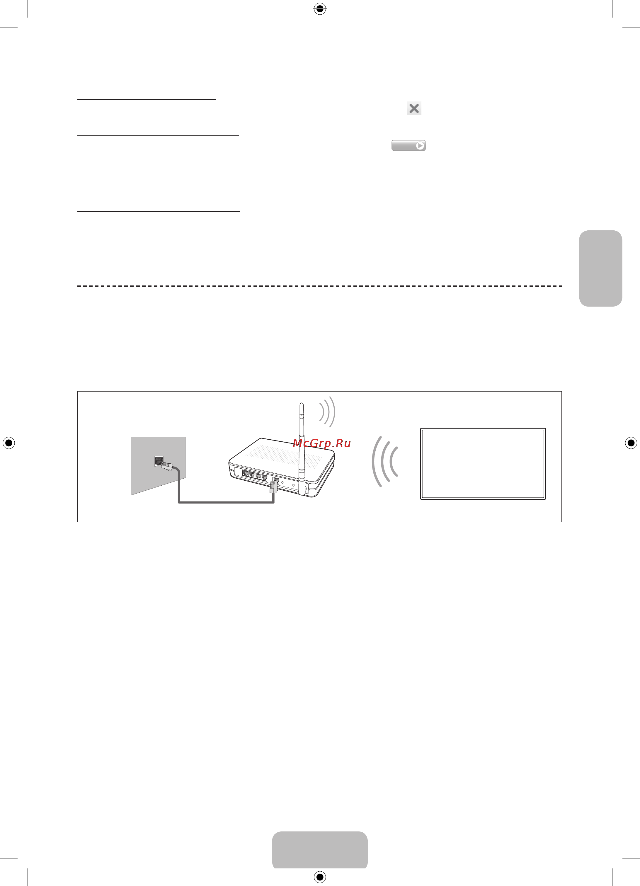 Samsung UE40F8000AT [59/93] Під єднання до мережі