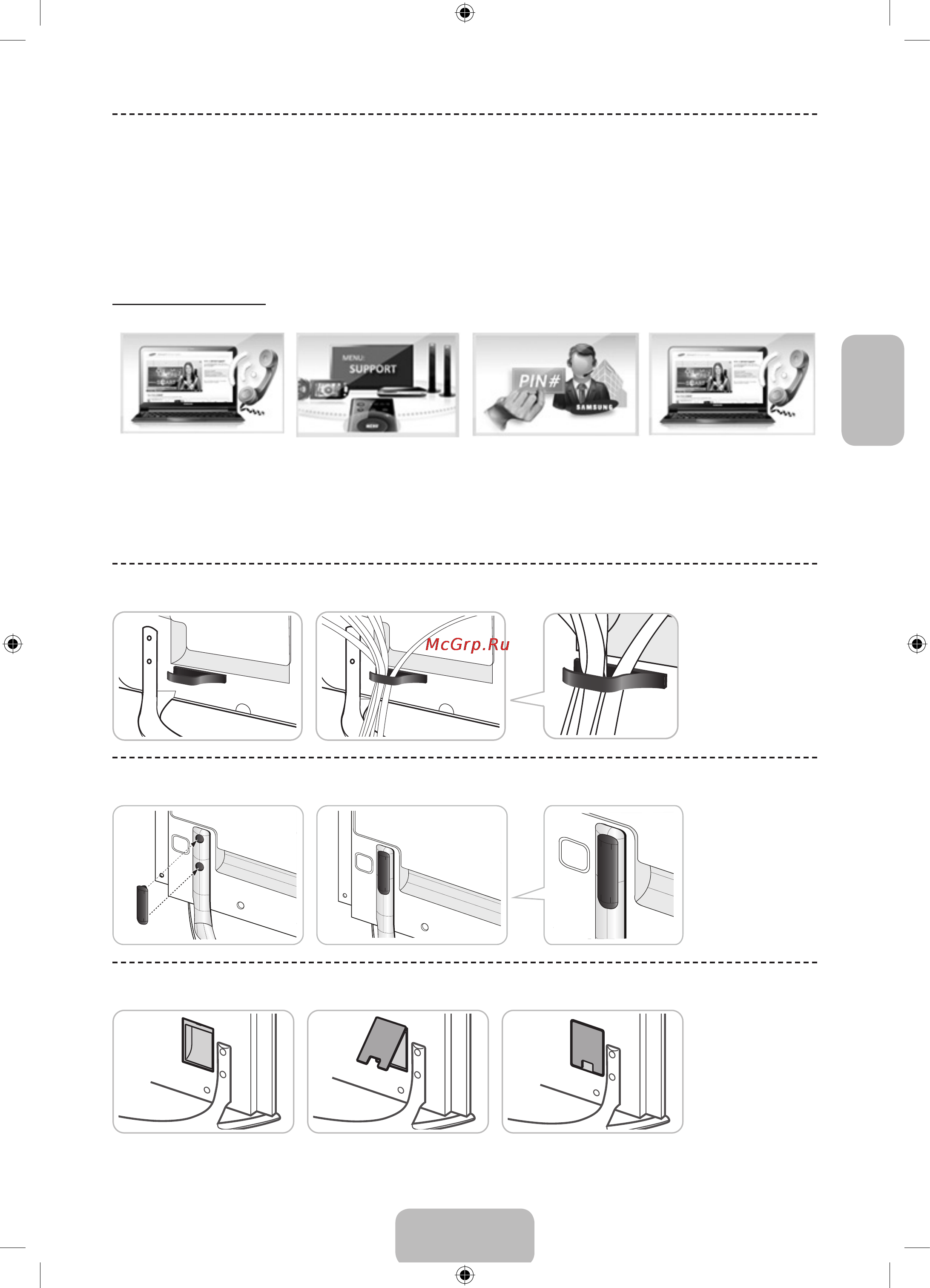 Samsung UE40F8000AT [63/93] Встановлення кришки гвинтів