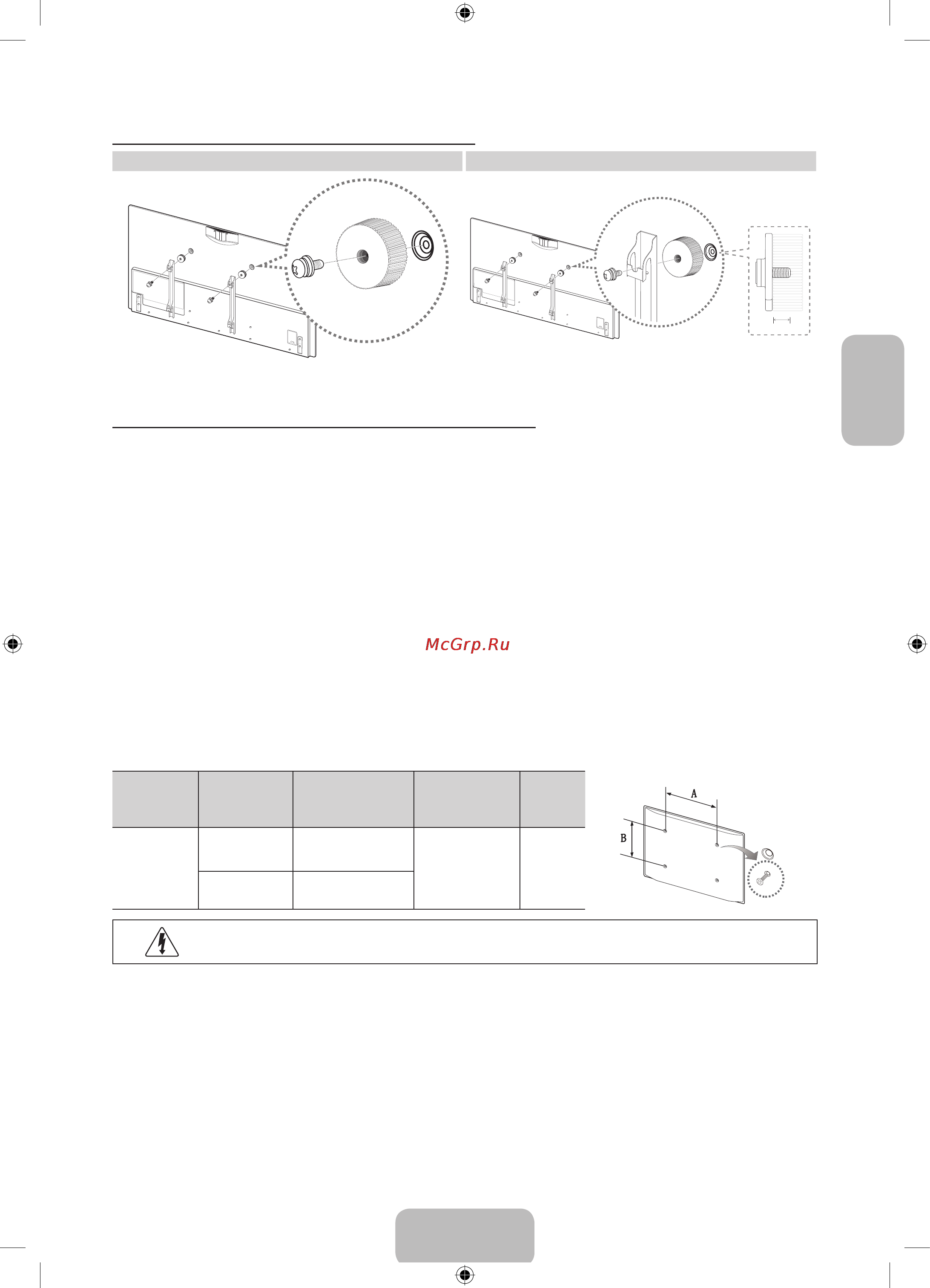 Samsung UE40F8000AT [65/93] Українська 19