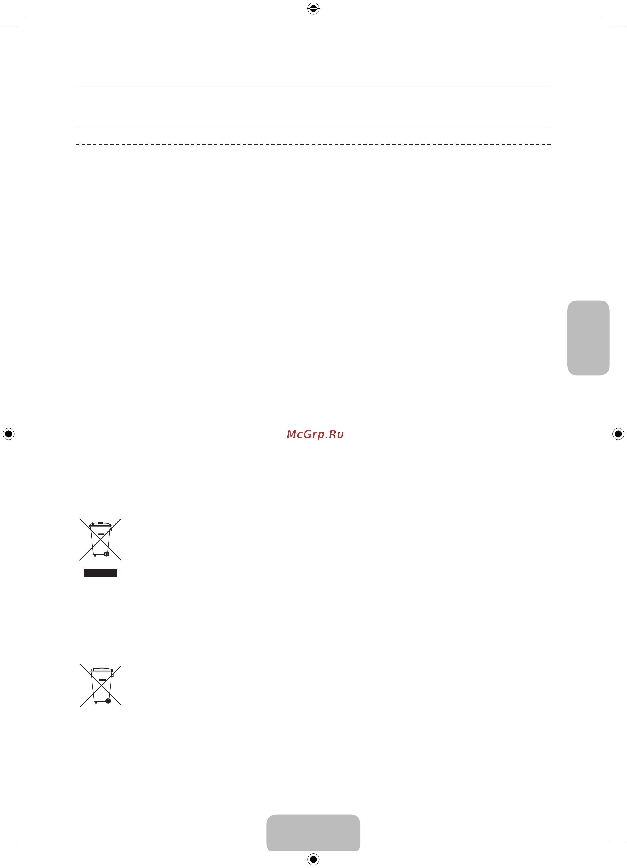Samsung UE46F8000AT [72/93] Жаңа тд дың функциялары