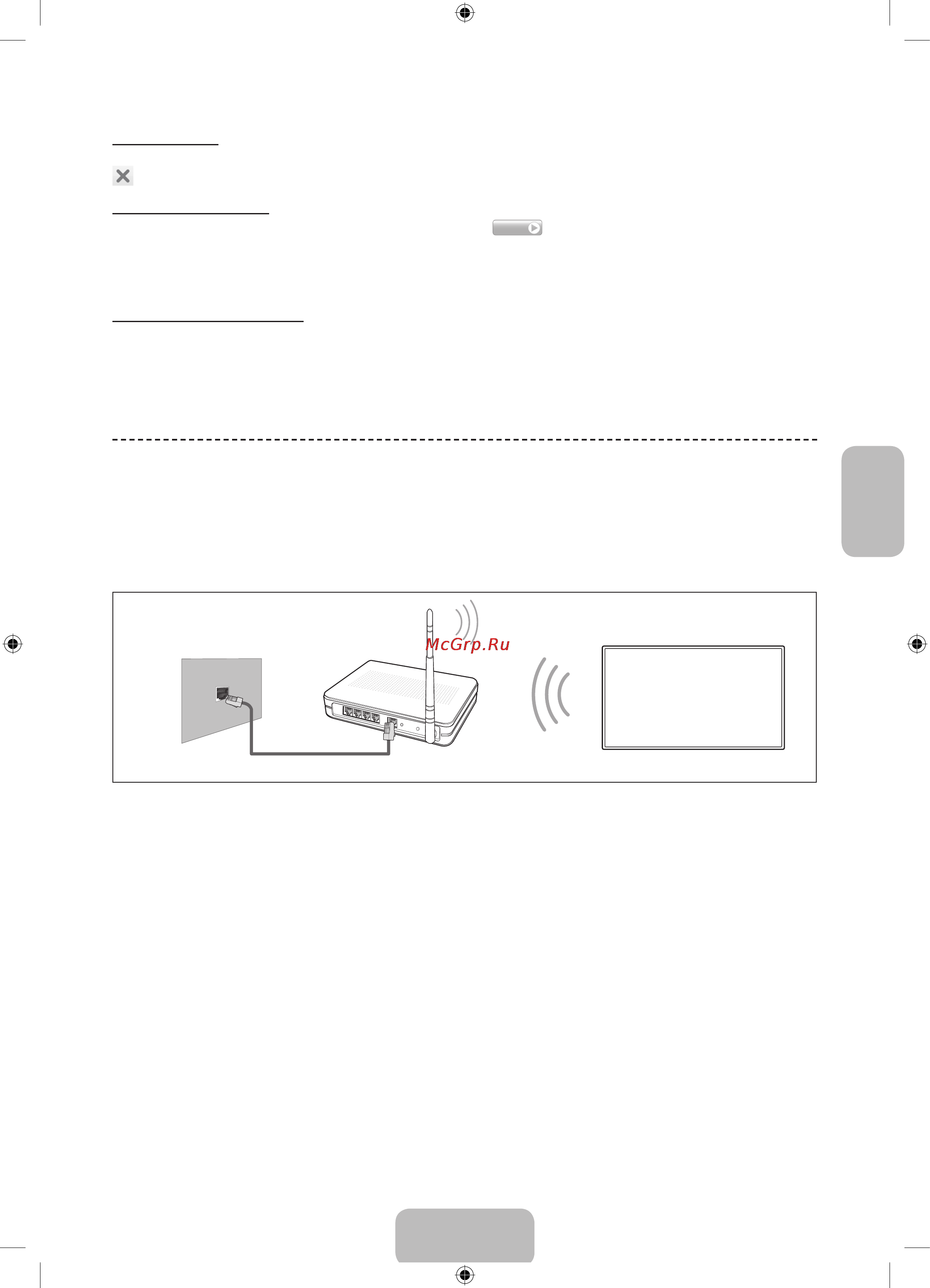 Samsung UE40F8000AT [82/93] Желіге қосылу