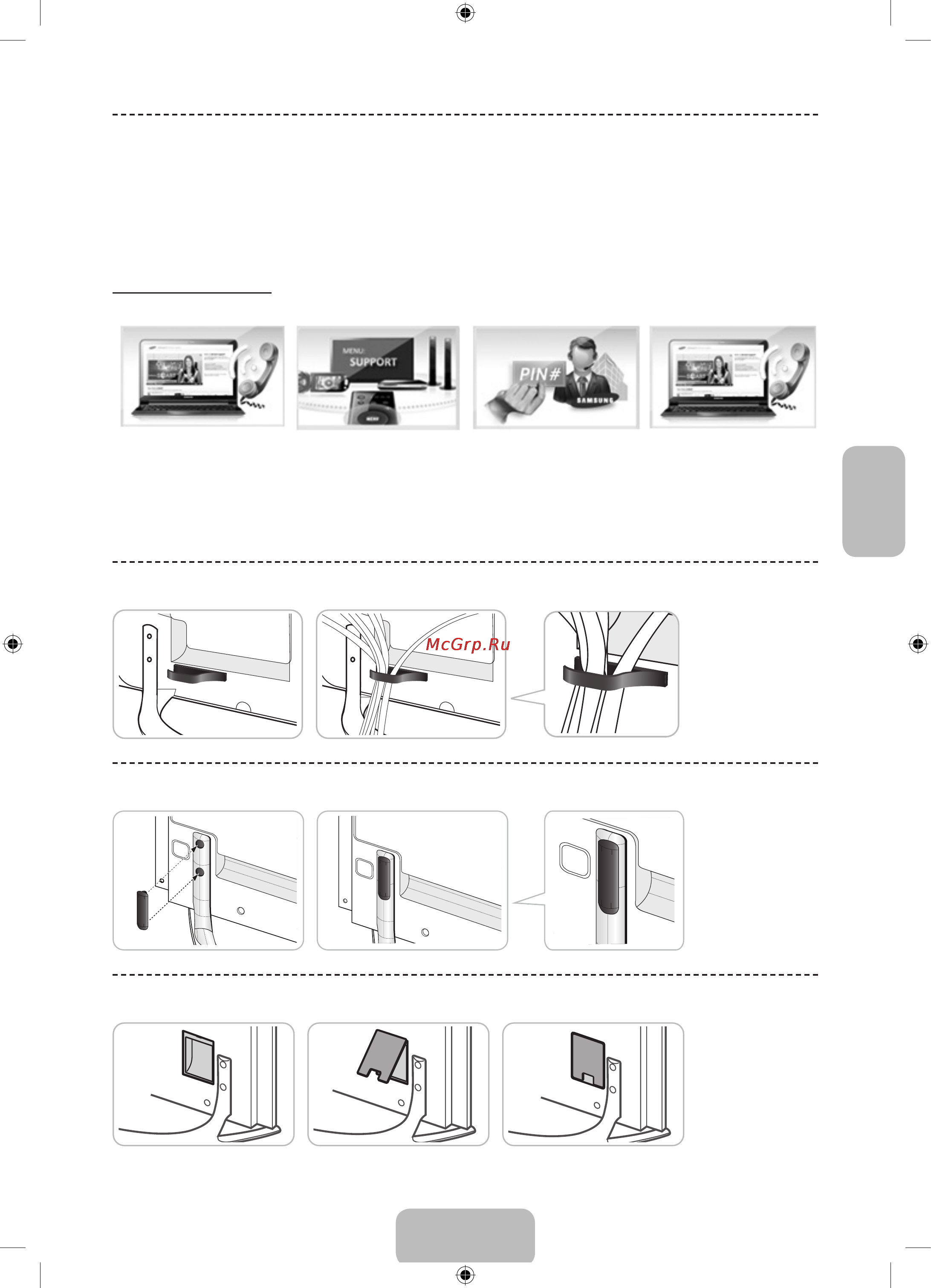 Samsung UE40F8000AT [86/93] Бұранданың қақпағын құрастыру