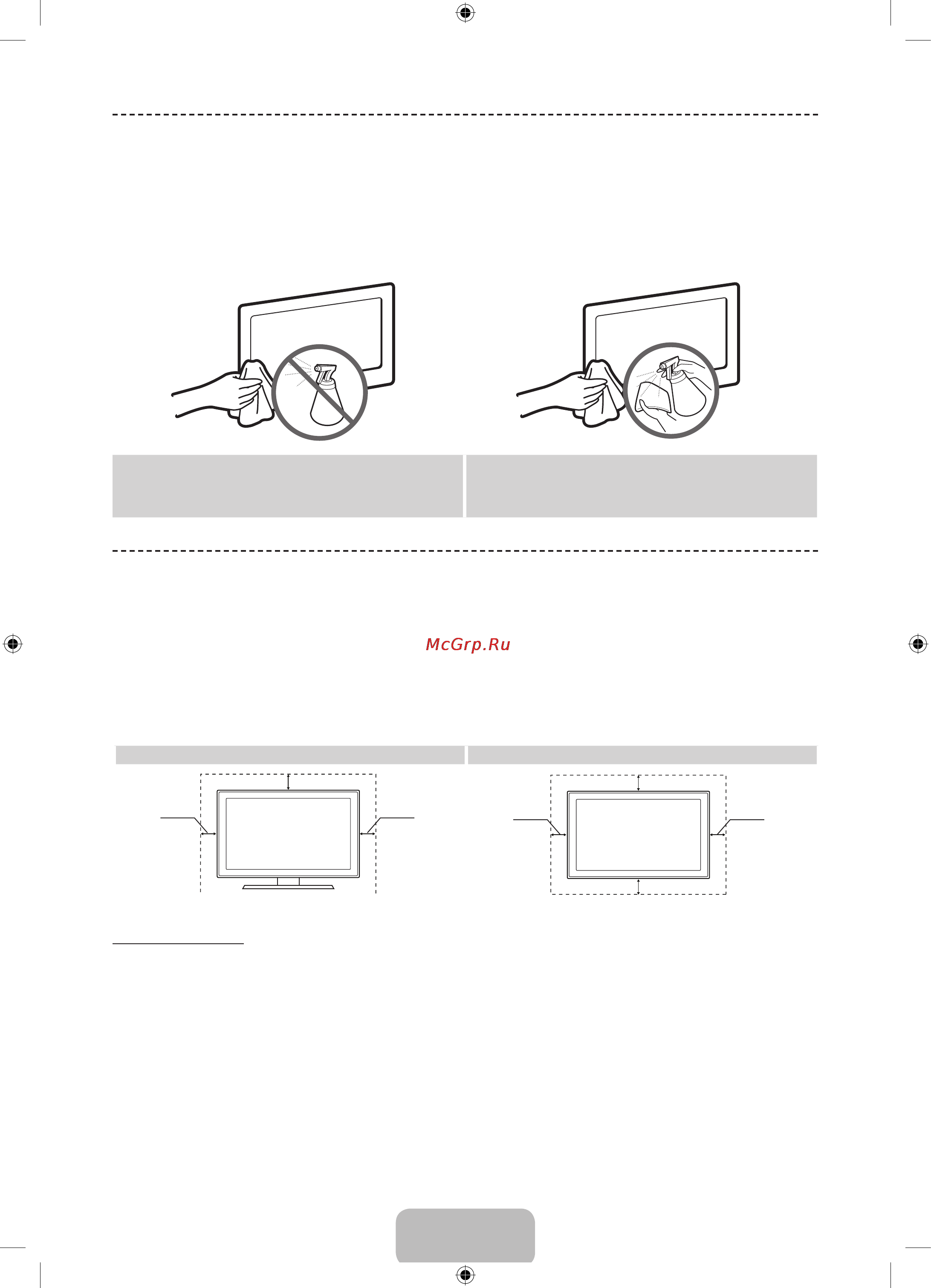 Samsung UE40F8000AT [89/93] Сақтау және күтім көрсету