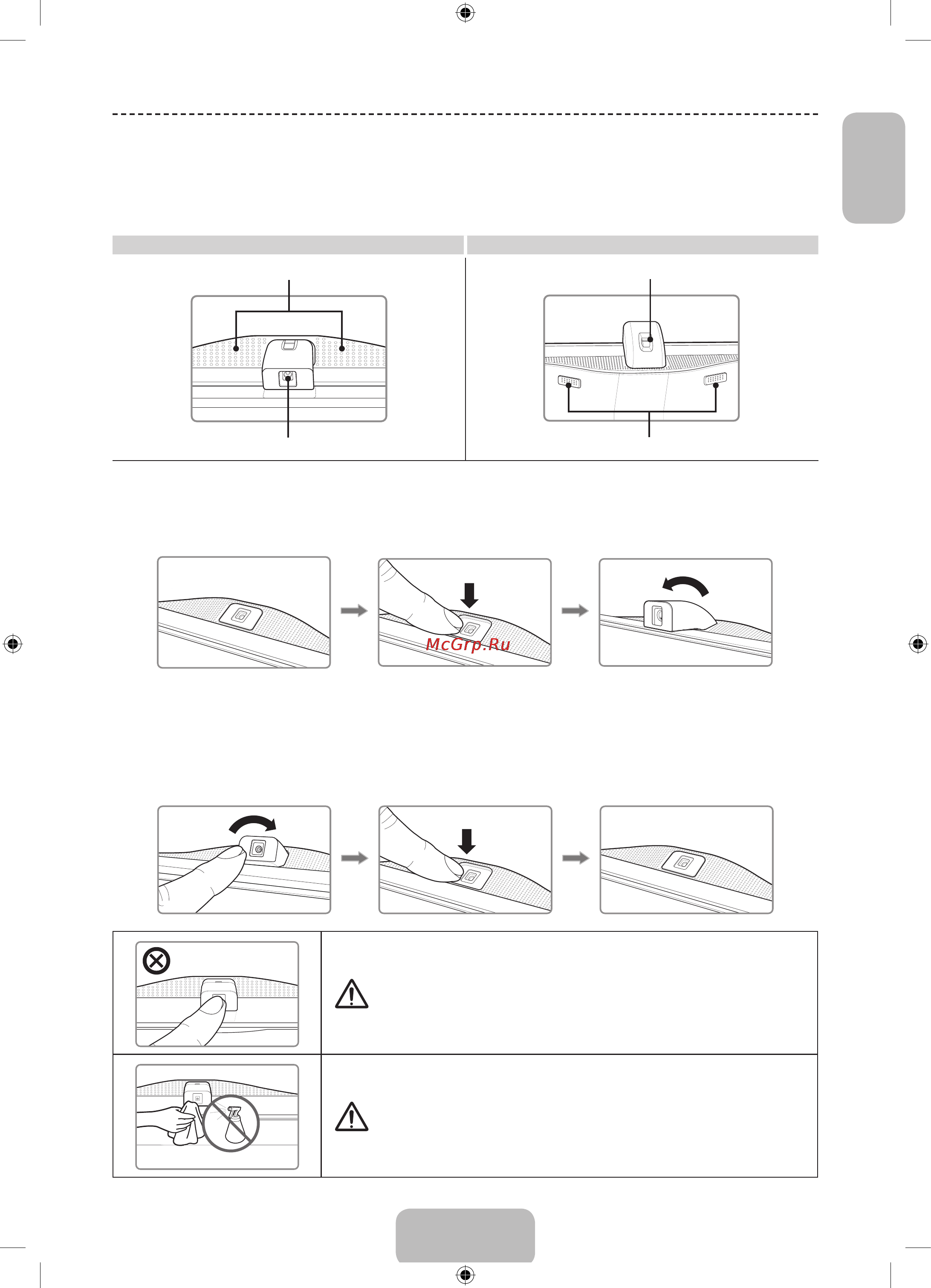 Samsung UE46F8000AT [9/93] Built in tv camera and microphone