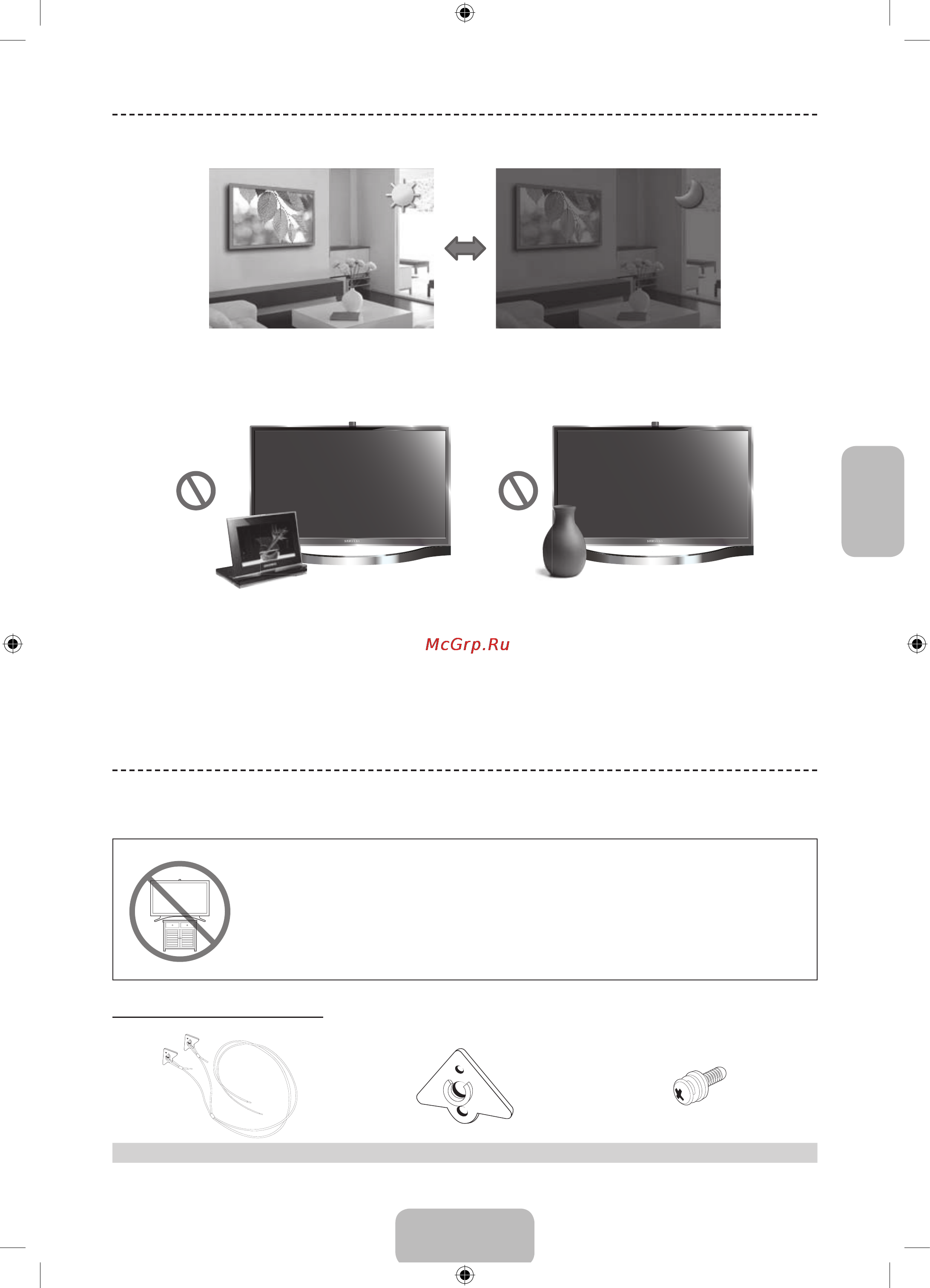 Samsung UE40F8000AT [90/93] Аударылып кетуден сақтау тд ды қабырғаға бекіту
