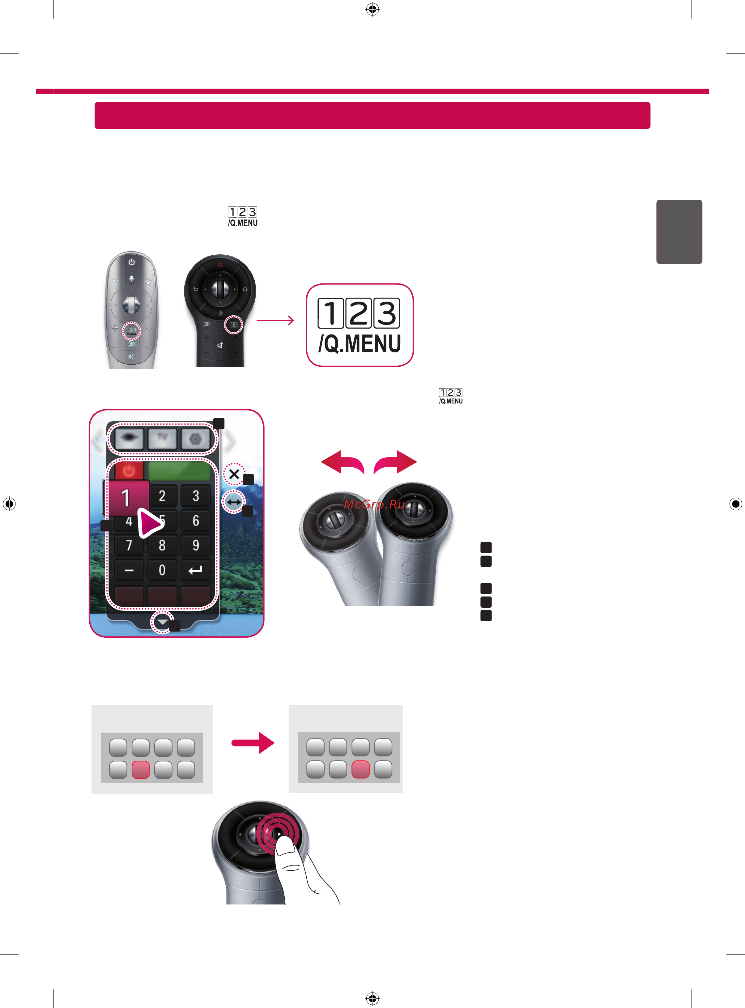 LG 32LA660V [19/40] Универсальный пульт
