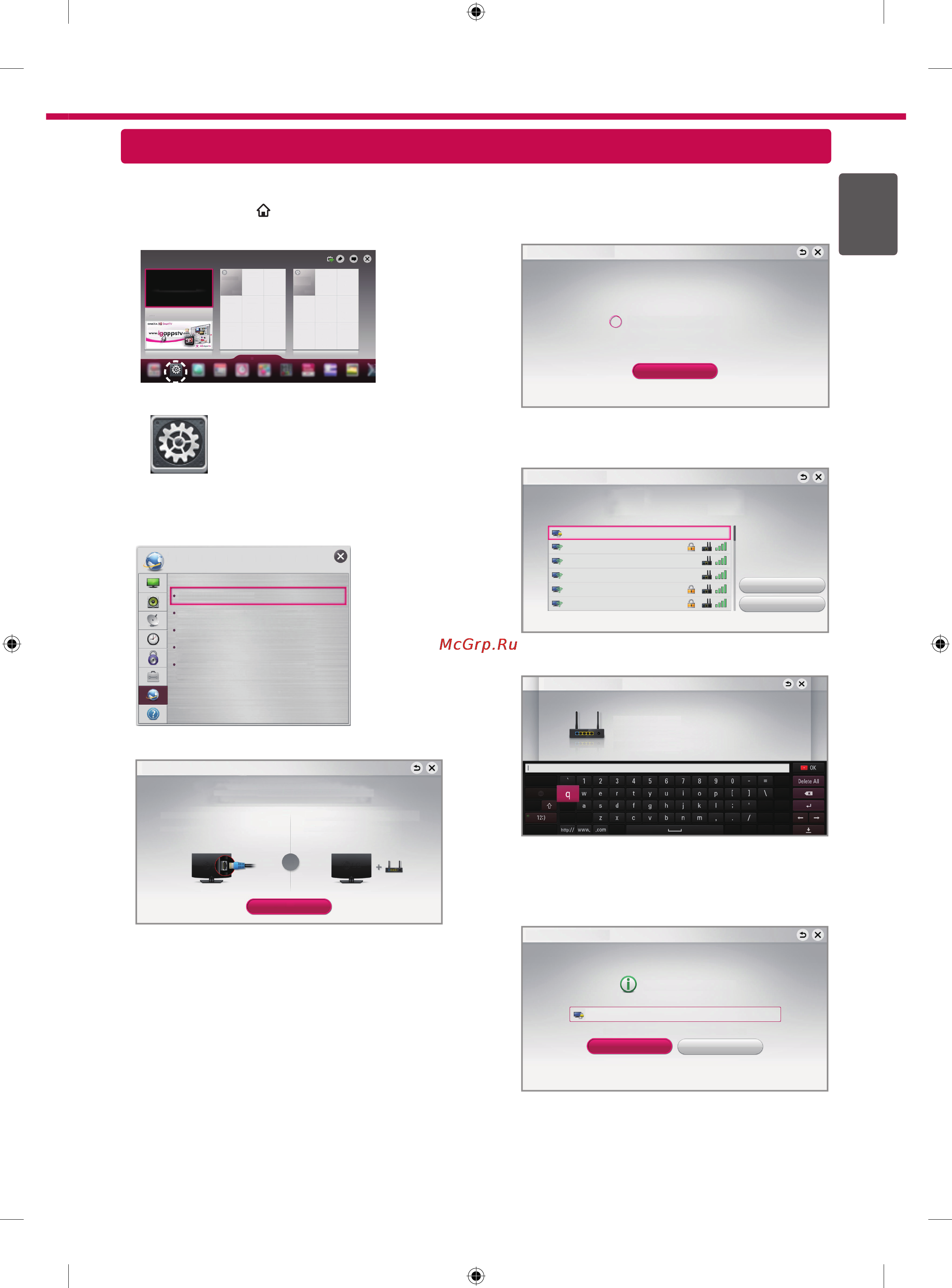 LG 32LA660V [3/40] Network setting