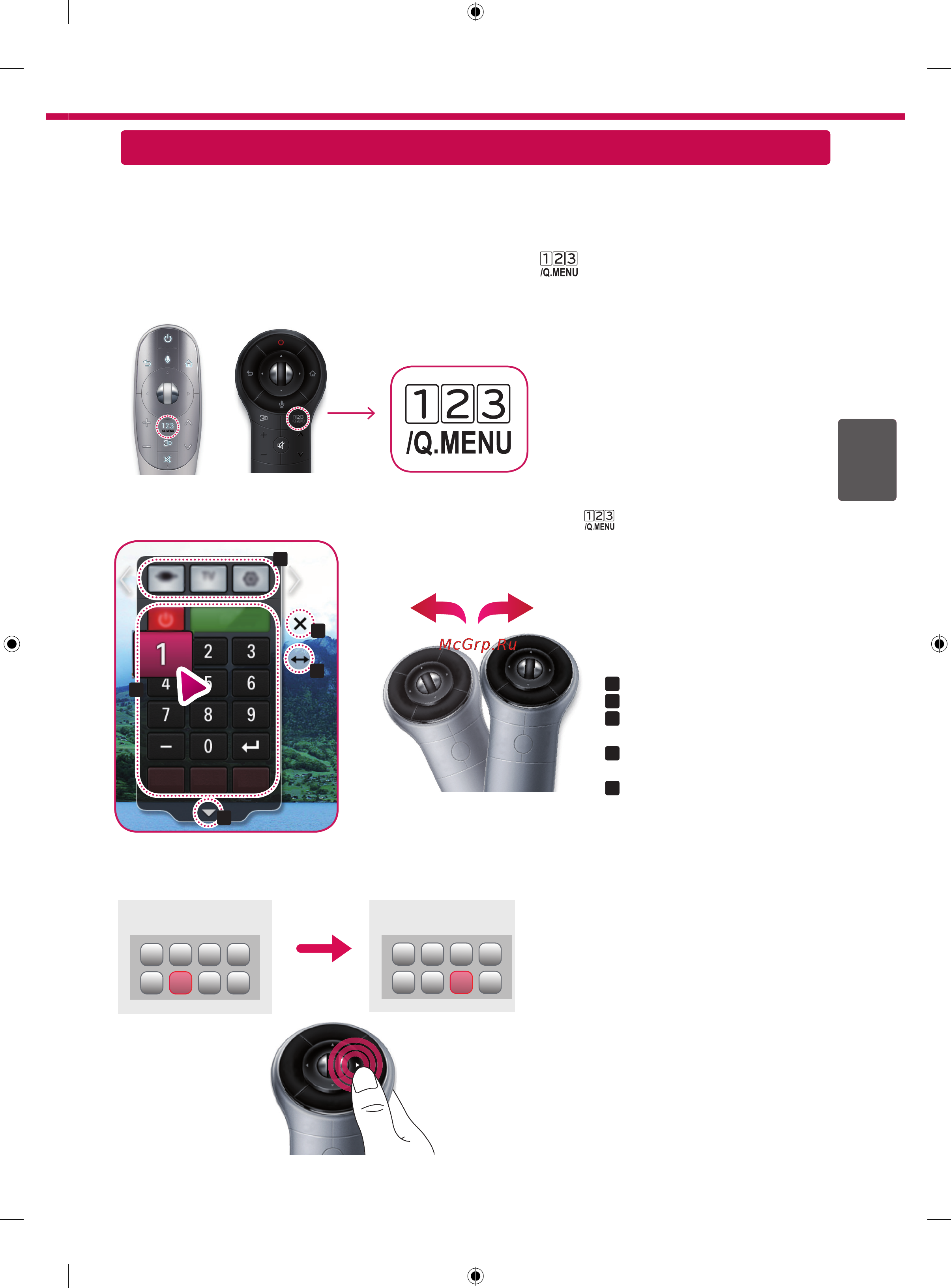 LG 32LA660V [39/40] Універсальний пульт