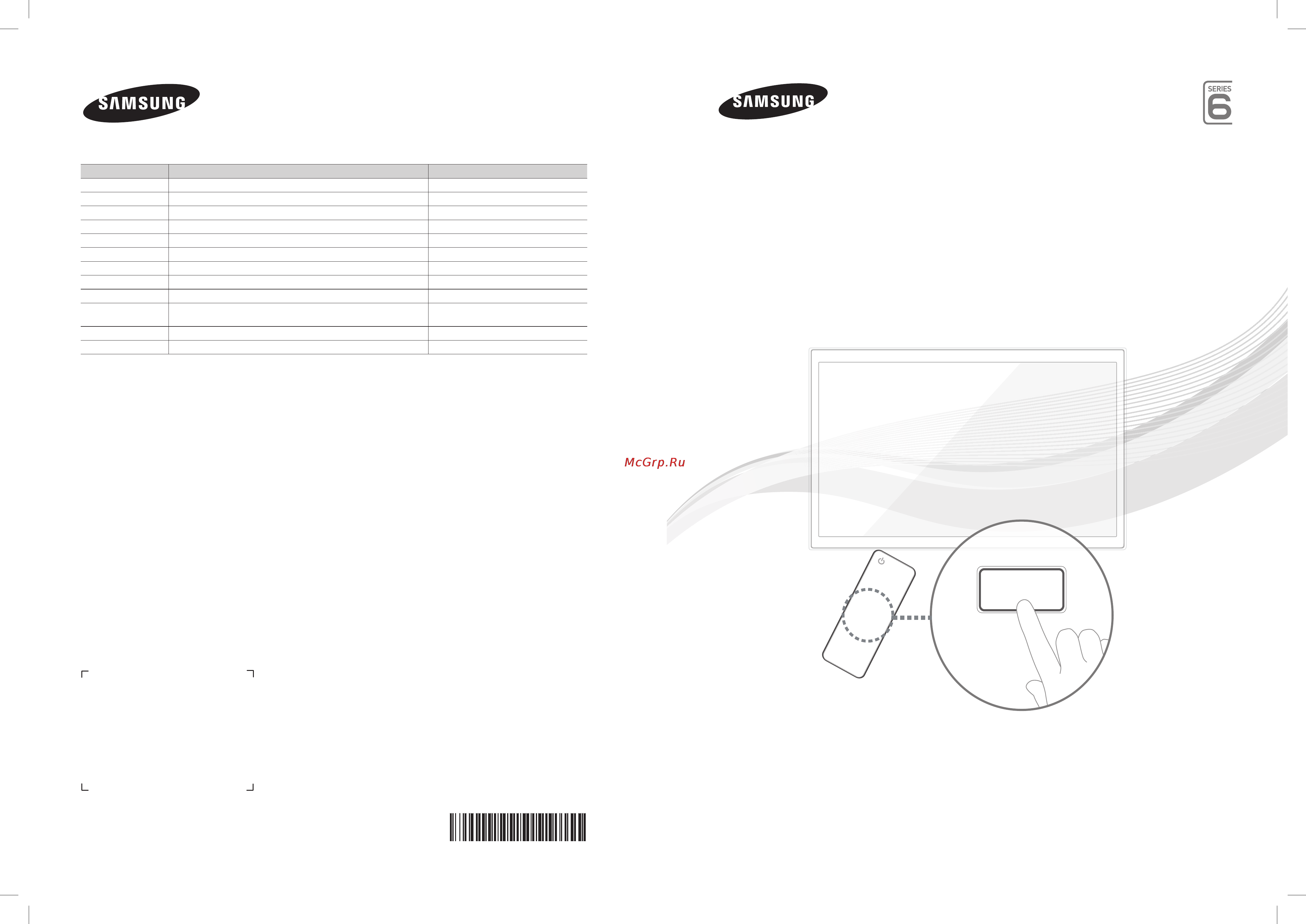 Samsung UE50F6100AK Инструкция по эксплуатации онлайн