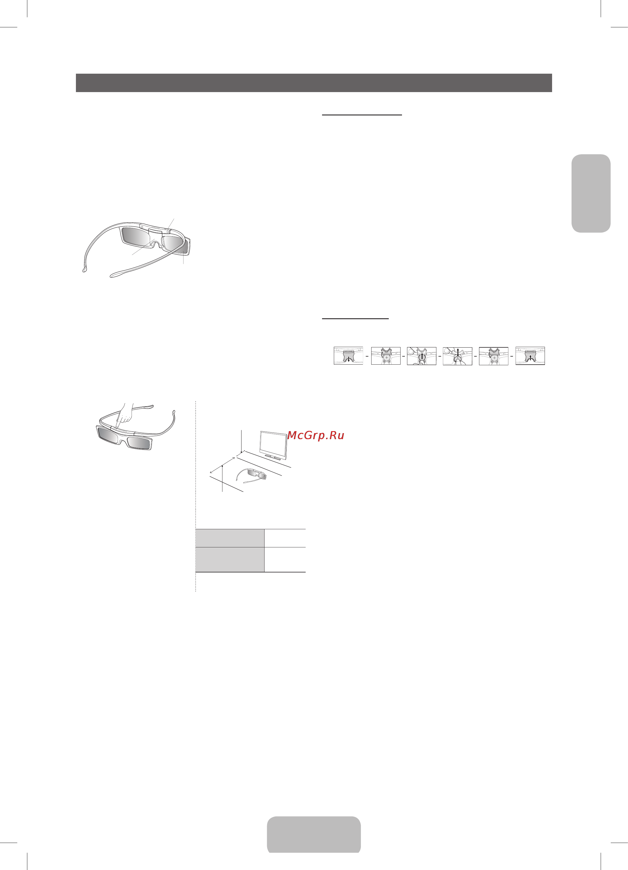 Samsung UE40F6100AK [11/21] Возможности