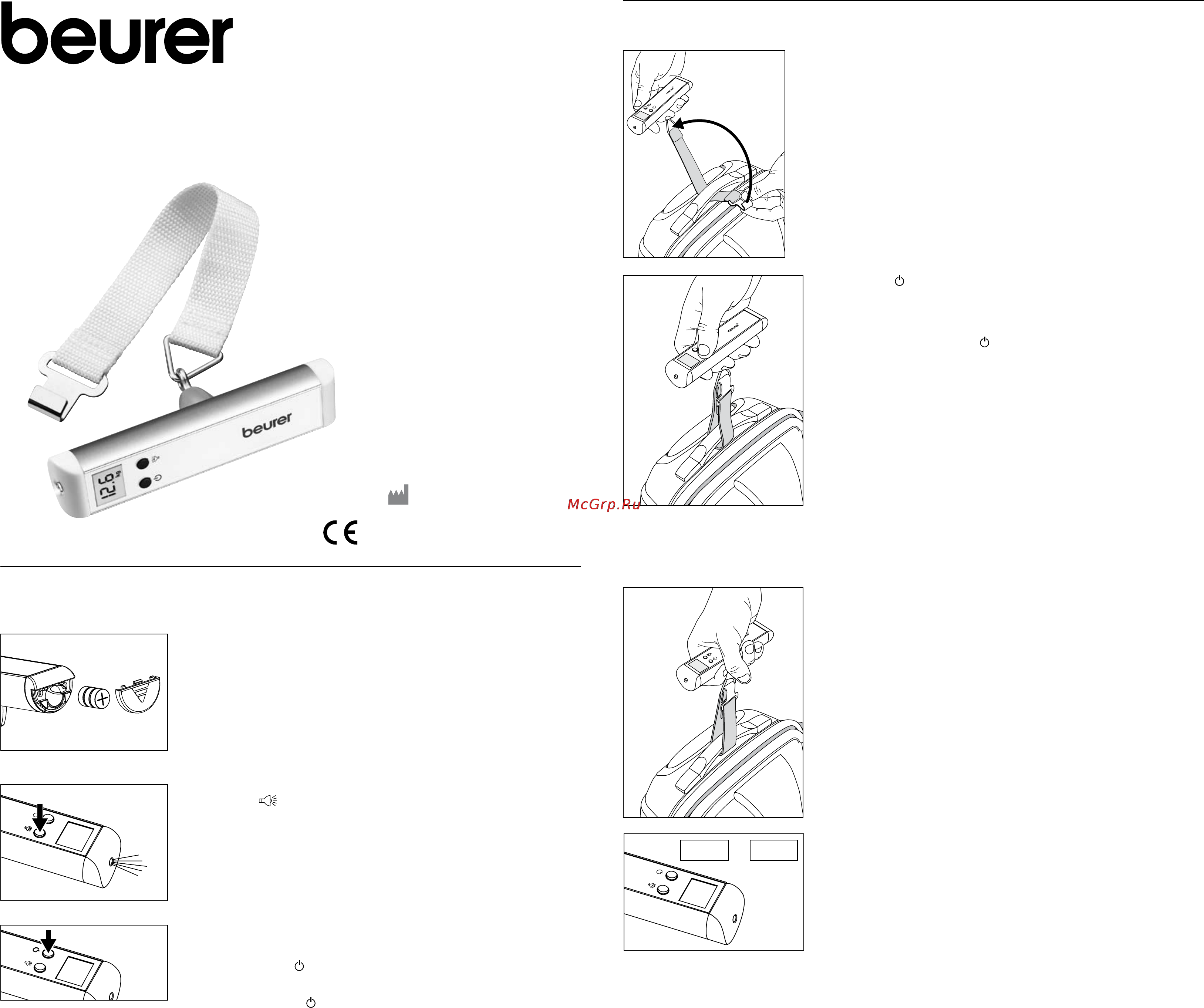 Beurer LS10 Инструкция по эксплуатации онлайн