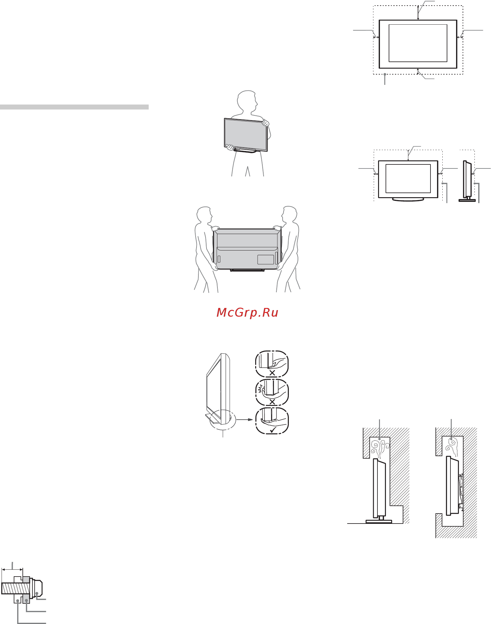 Sony KDL32R423A [45/72] Інформація щодо безпечної експлуатації
