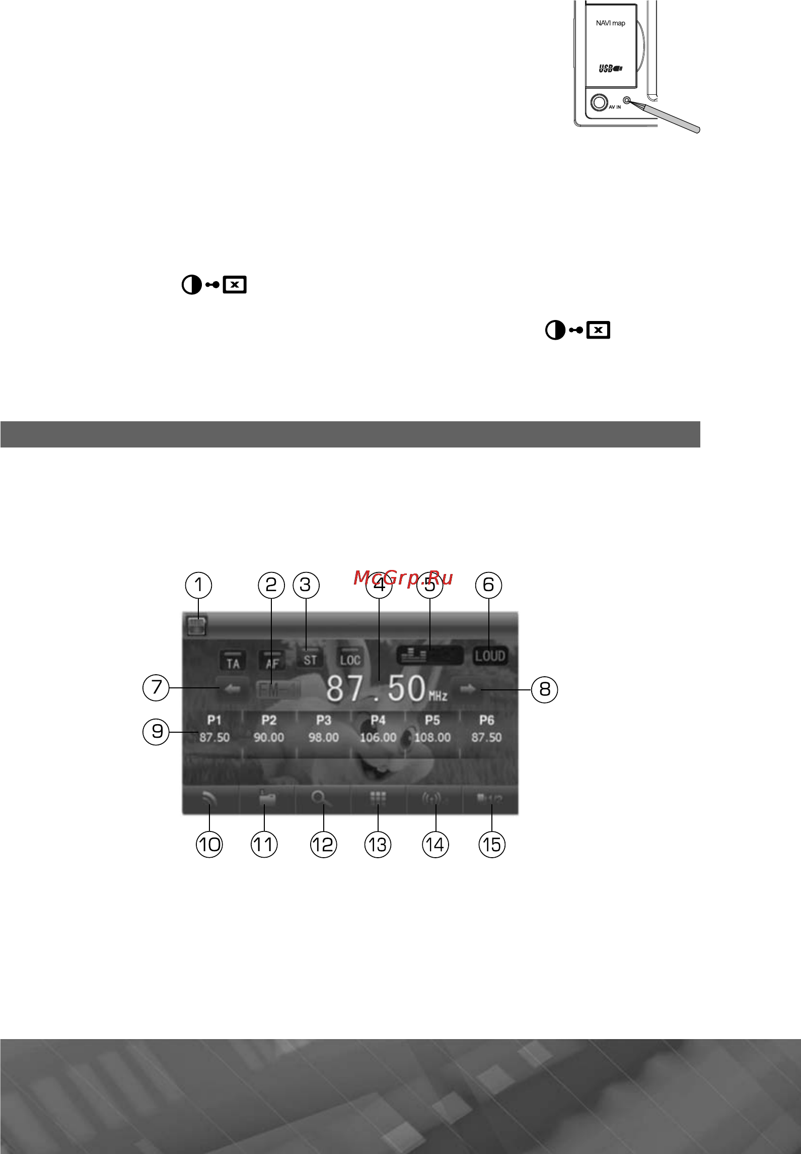 Prology DNU-2610 [13/57] Радио