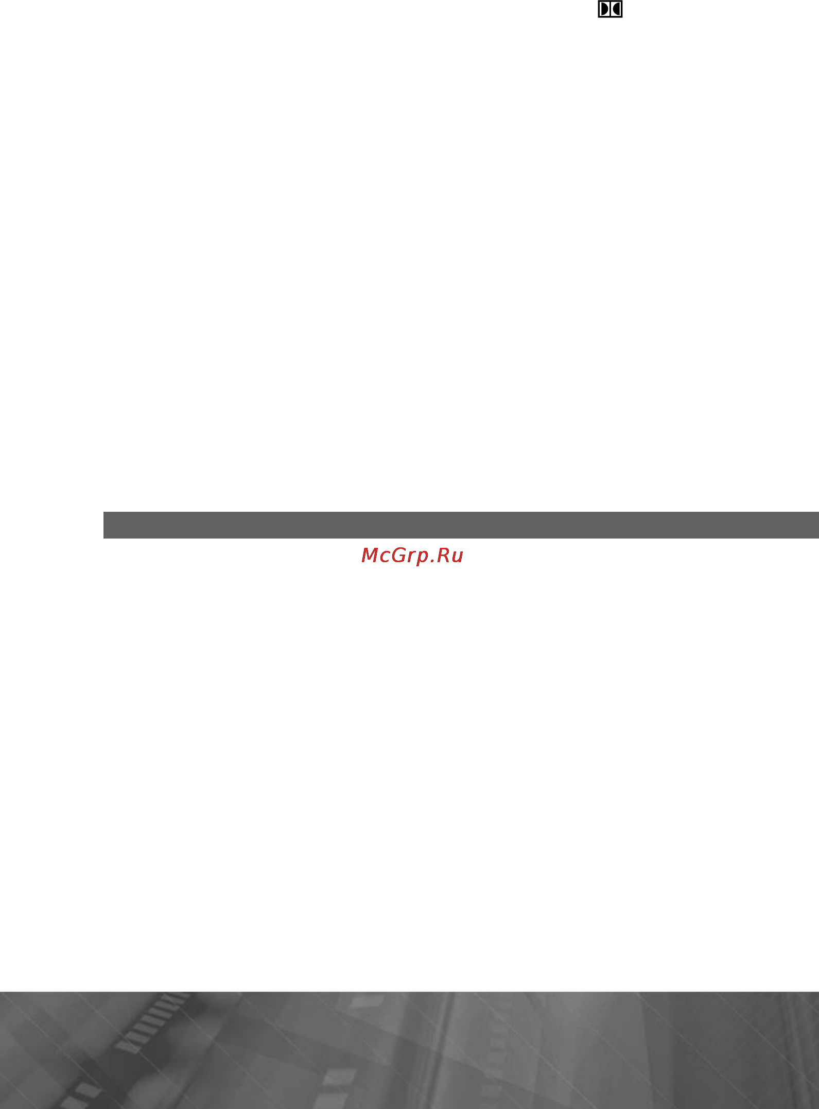 Prology DNU-2610 [26/57] Режим bluetooth