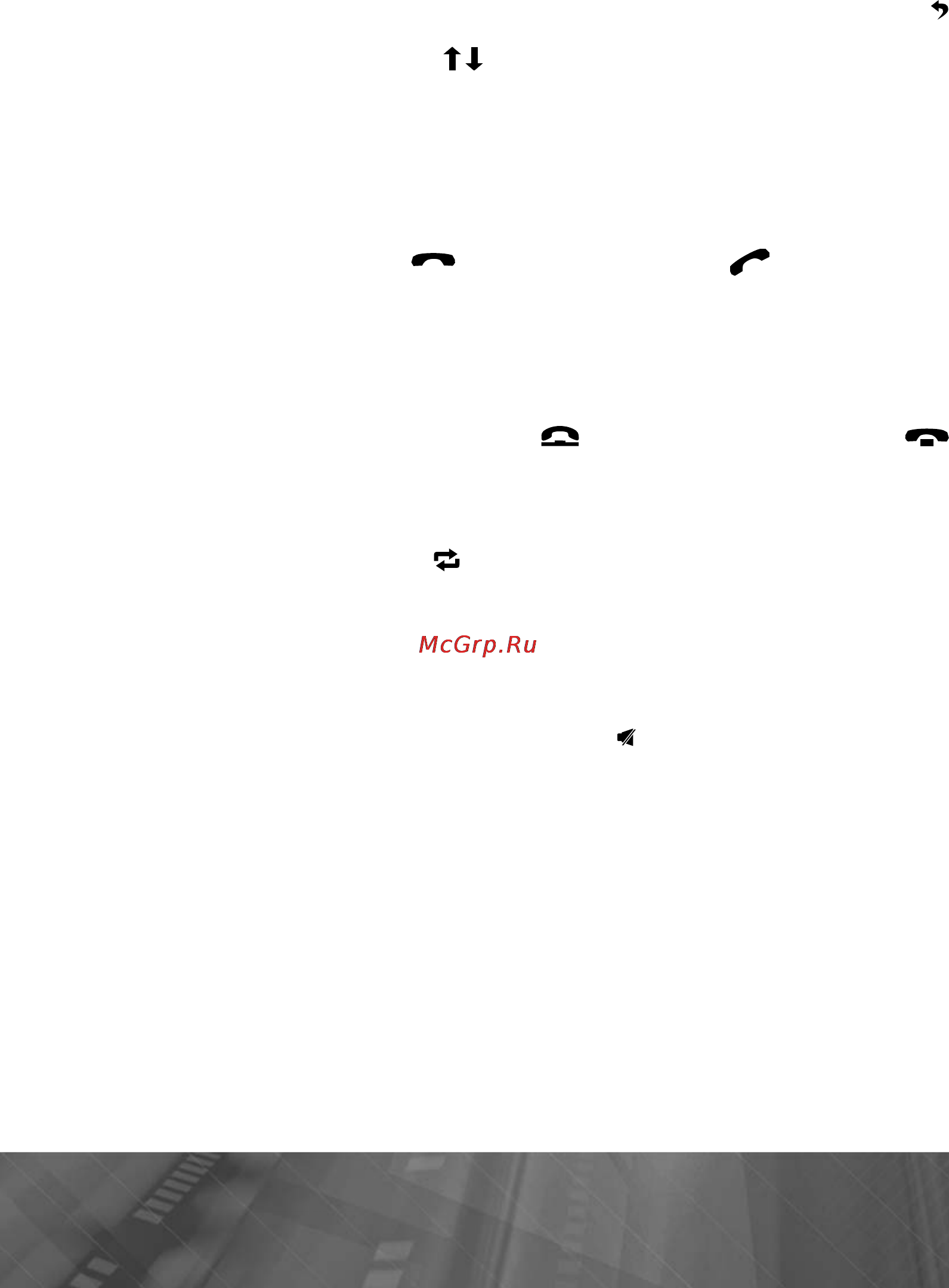 Prology DNU-2610 [30/57] A2dp avrcp