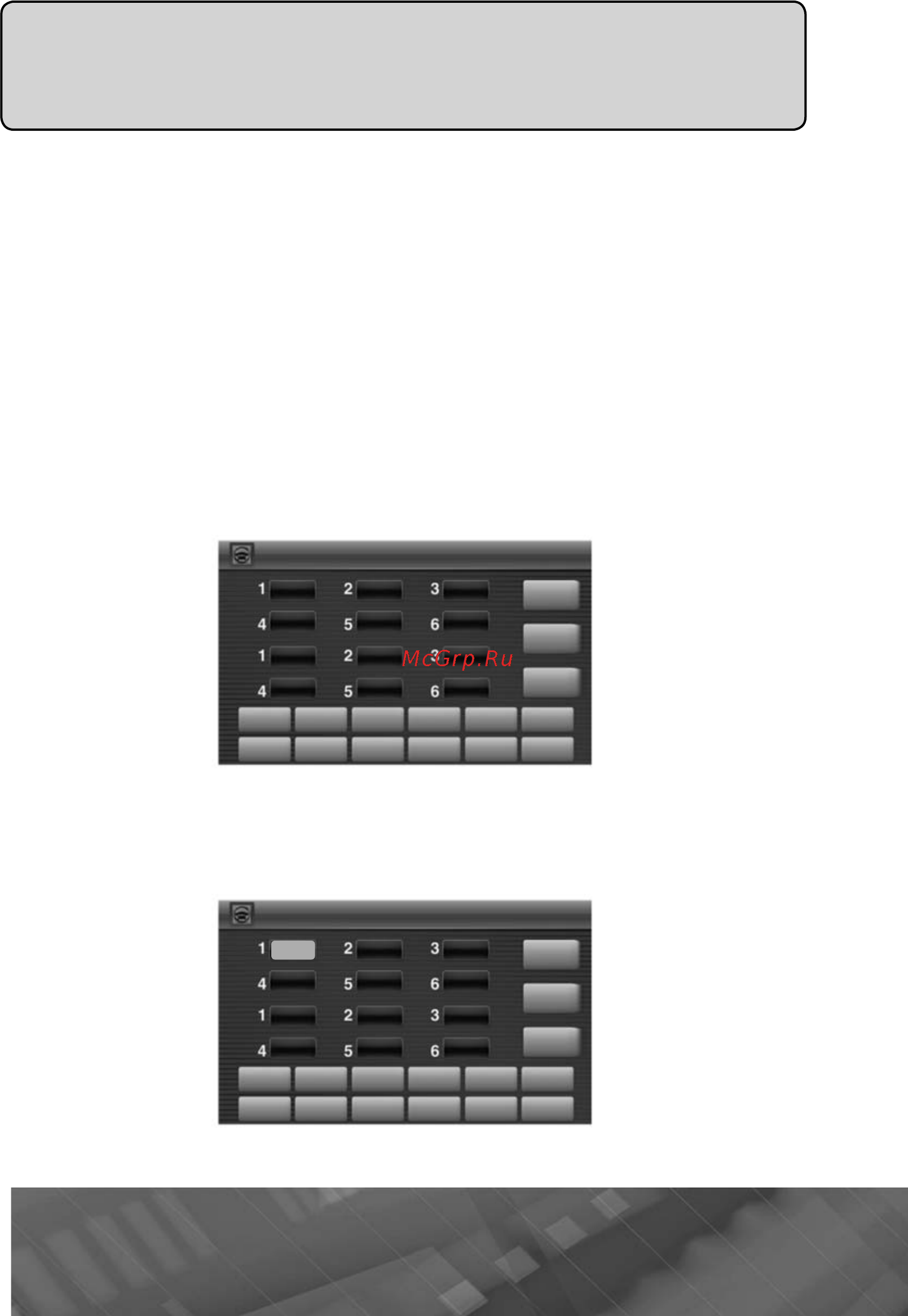 Prology DNU-2610 [41/57] Иди