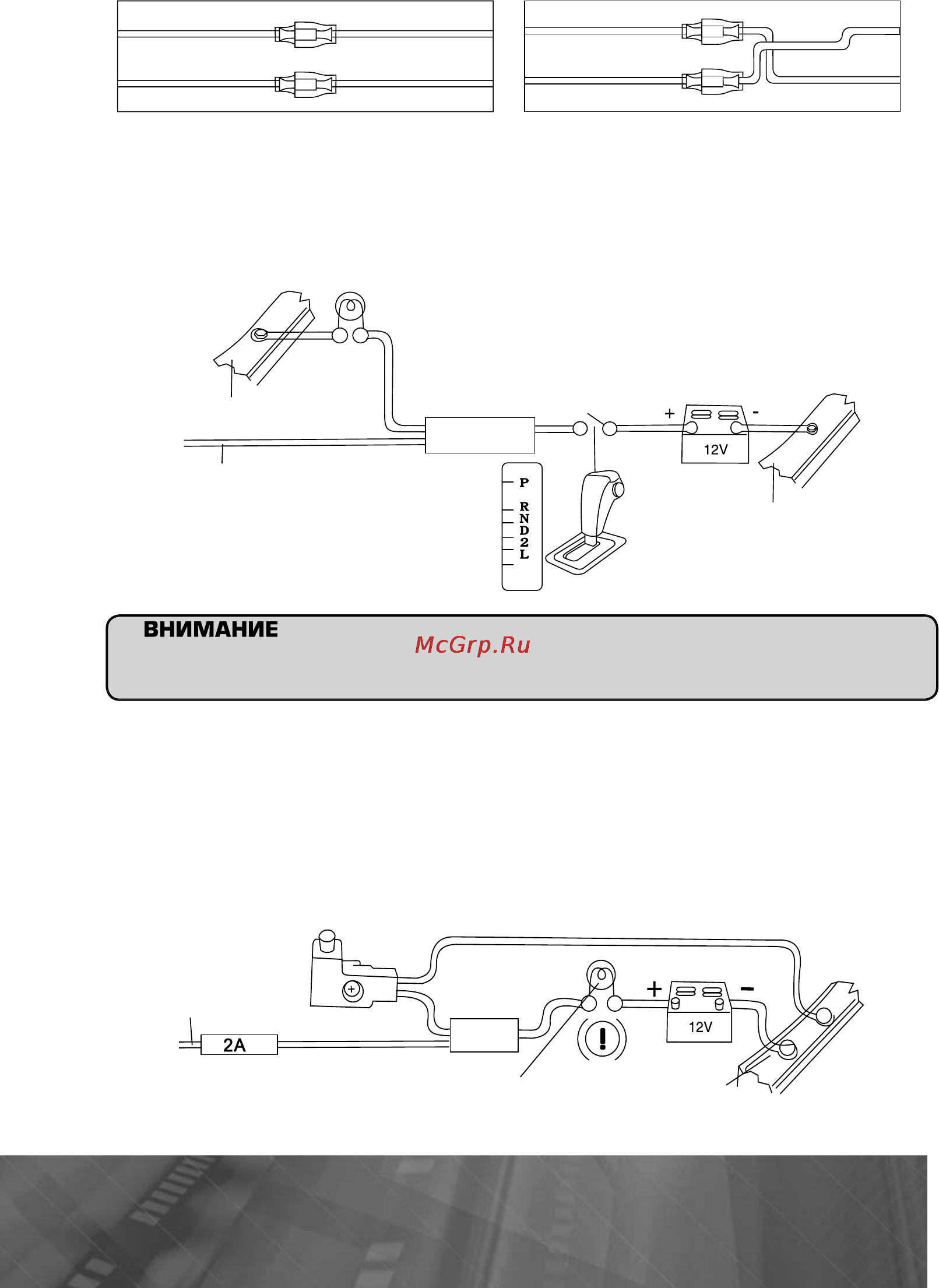 Prology DNU-2610 [50/57] Зеленый белый провод brake