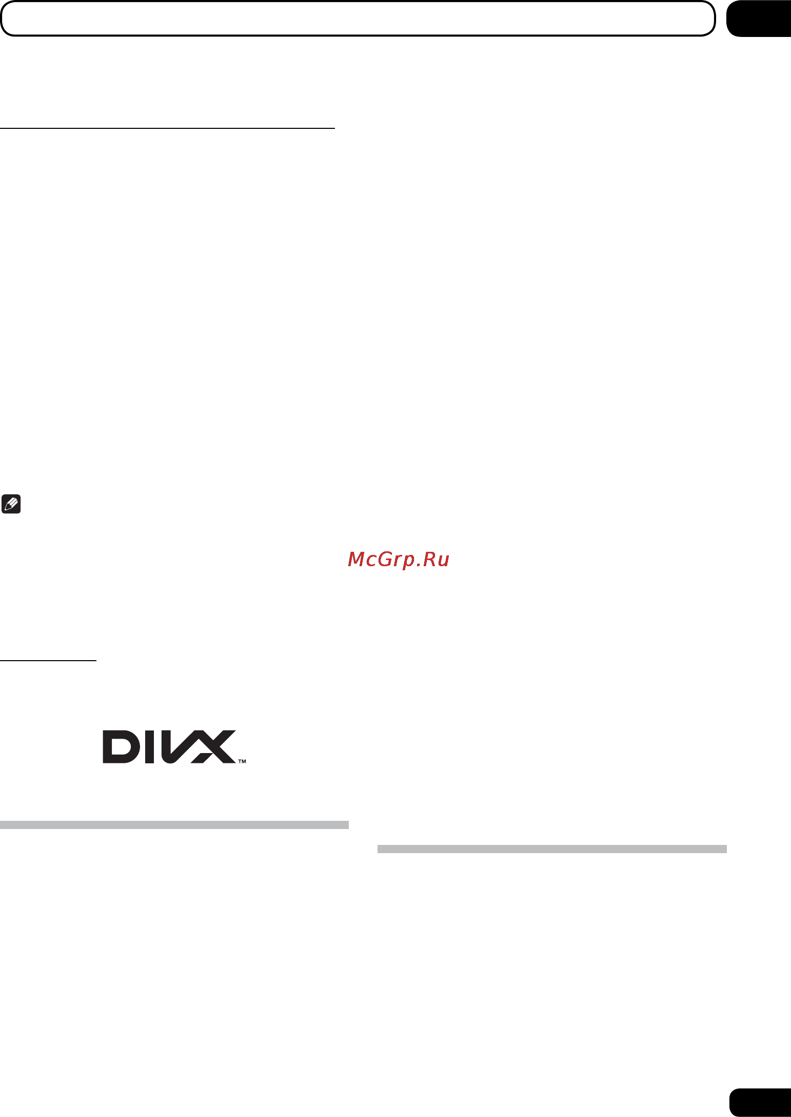 Pioneer X-EM21V [23/30] Формат divx