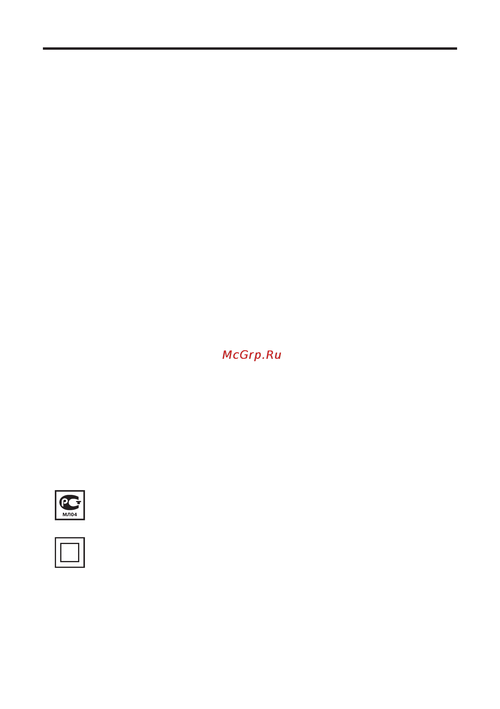 Mystery MVC-1111 [10/10] Руководство по эксплуатации