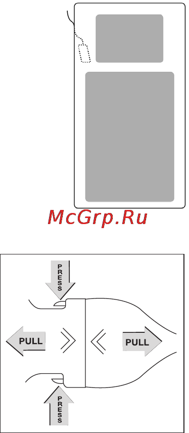 Beurer UB64 [5/8] Ввод в работу
