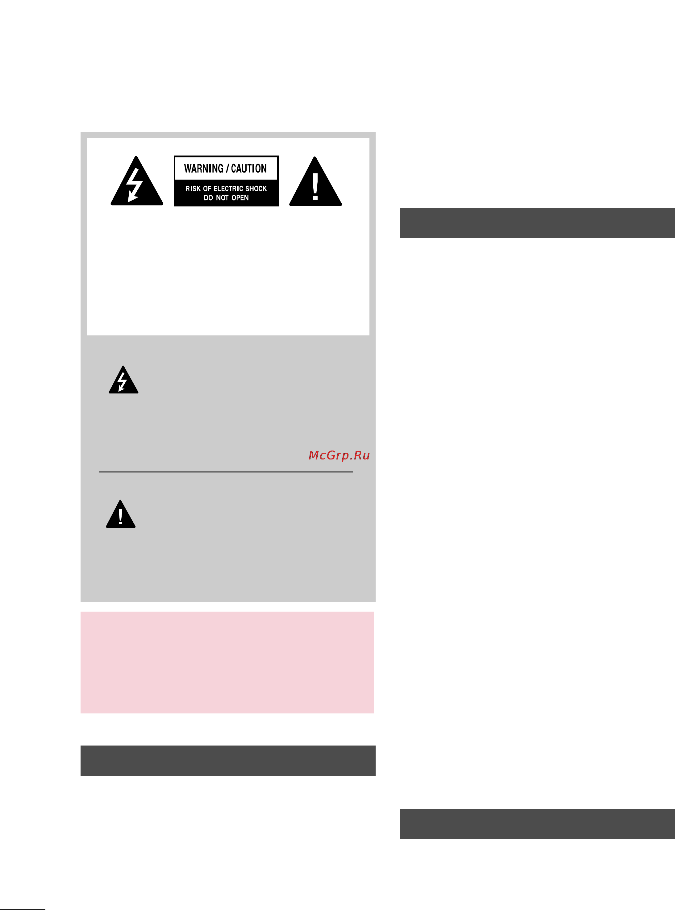 LG Z50PJ240 [2/94] Caution