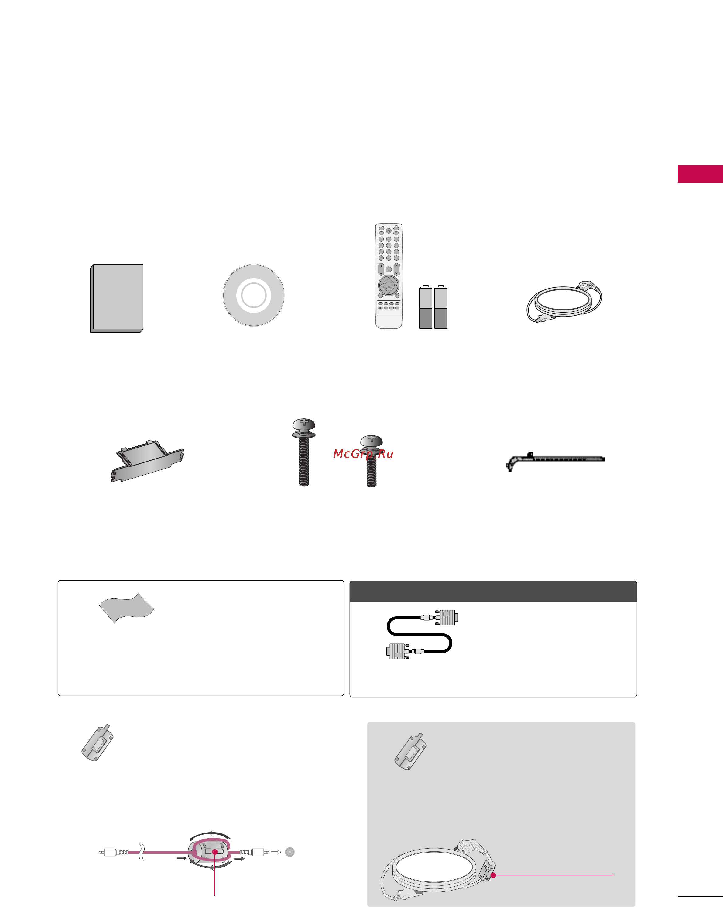 LG Z50PJ240 [9/94] Accessories