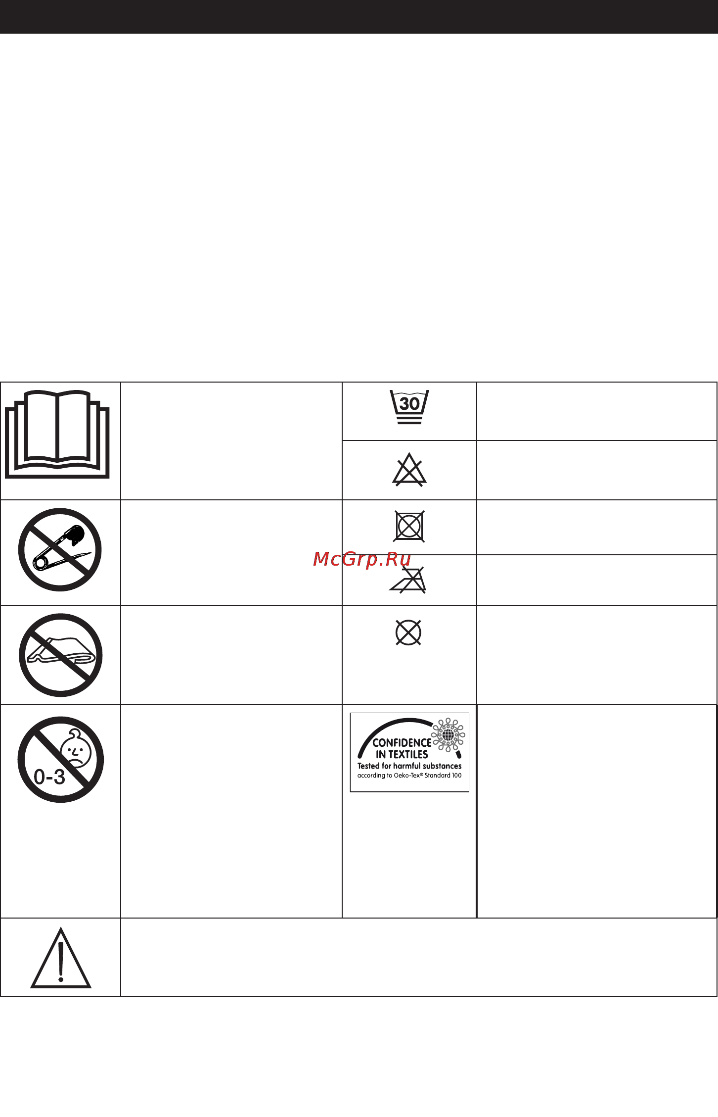 Beurer HK125 XXL Cosy [9/56] Explanation of symbols