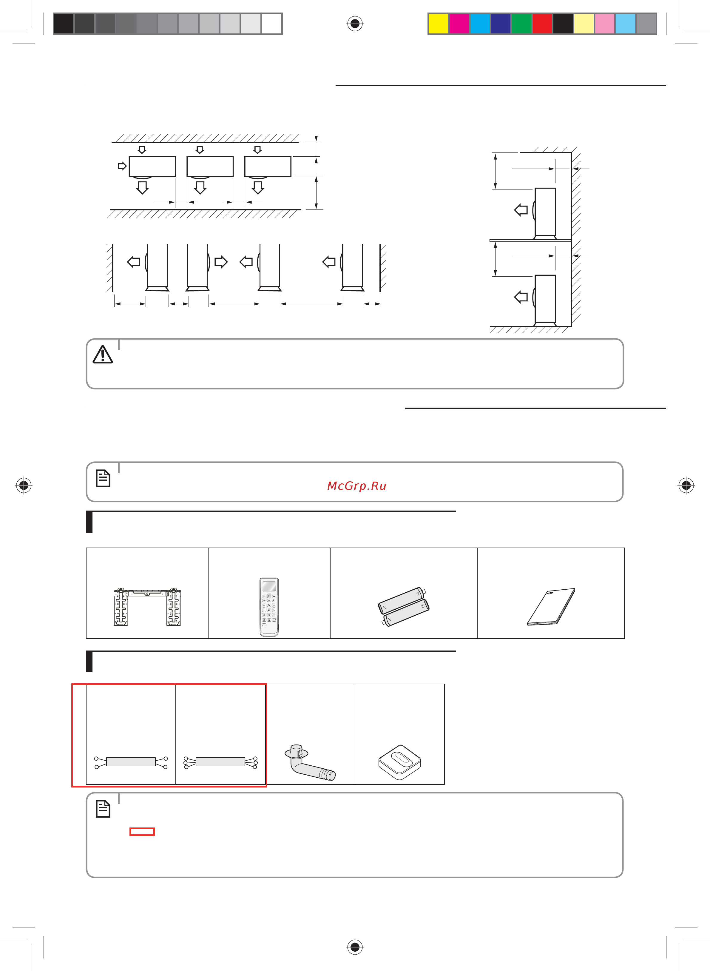 Samsung AQV18PSBNSER [26/42] Выбор места установки