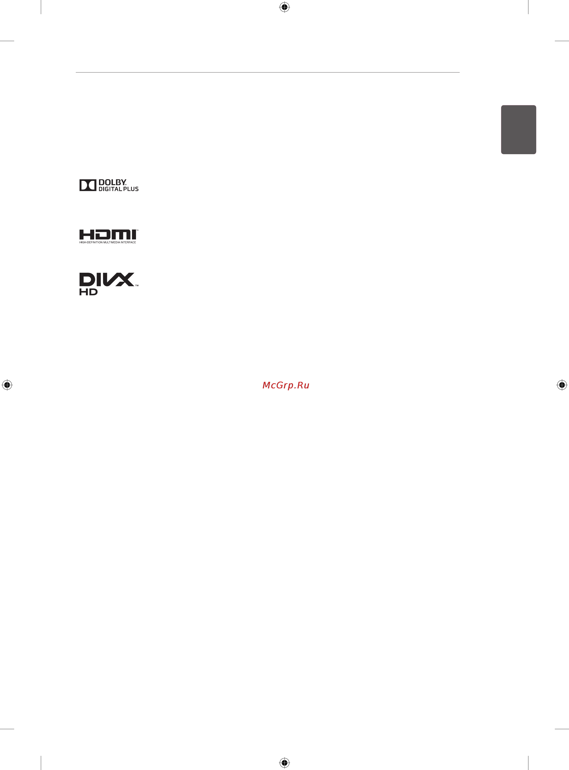LG 60PN650T [21/110] External control device setup