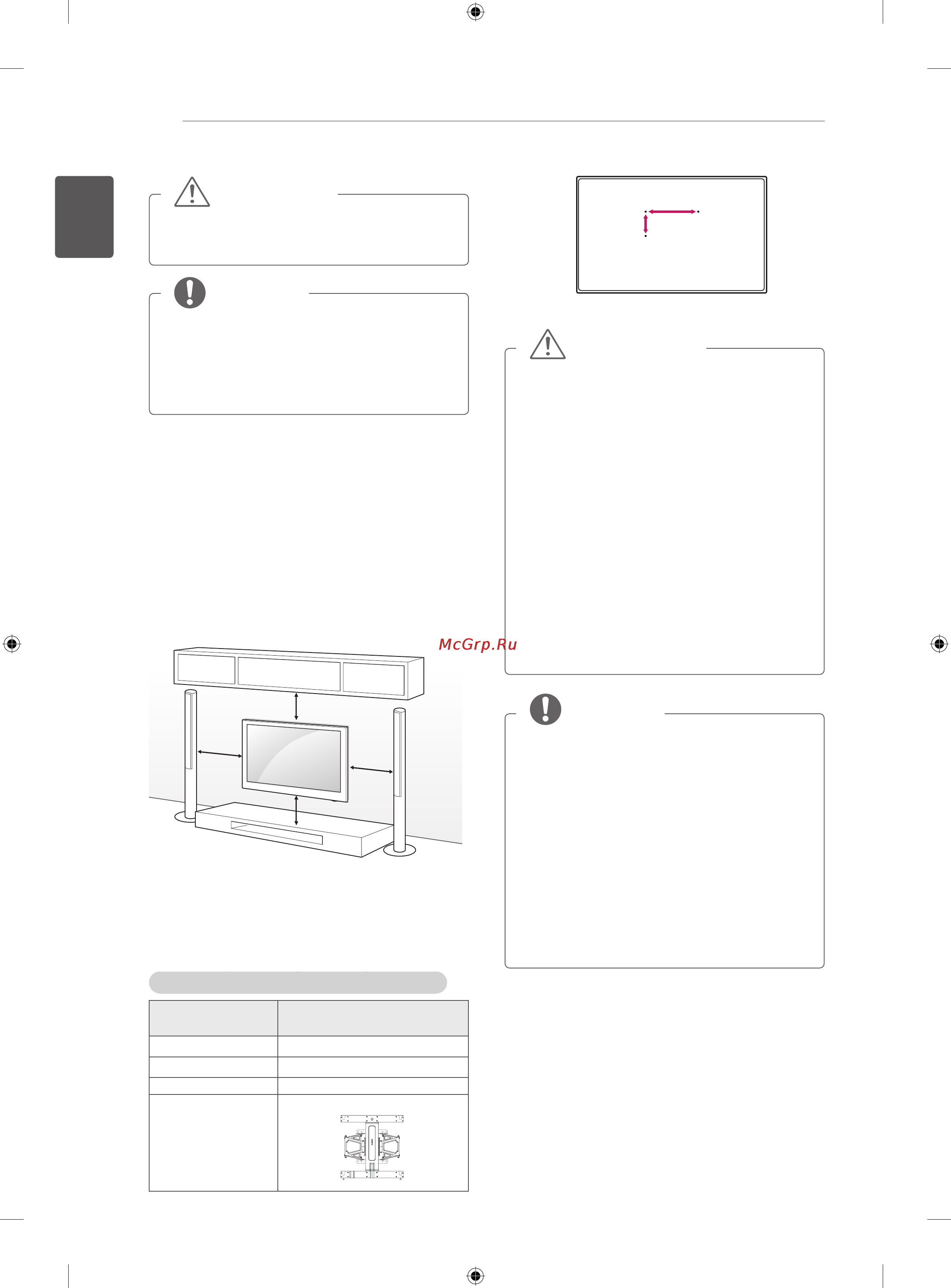 LG 60PN650T [36/110] Mounting on a wall