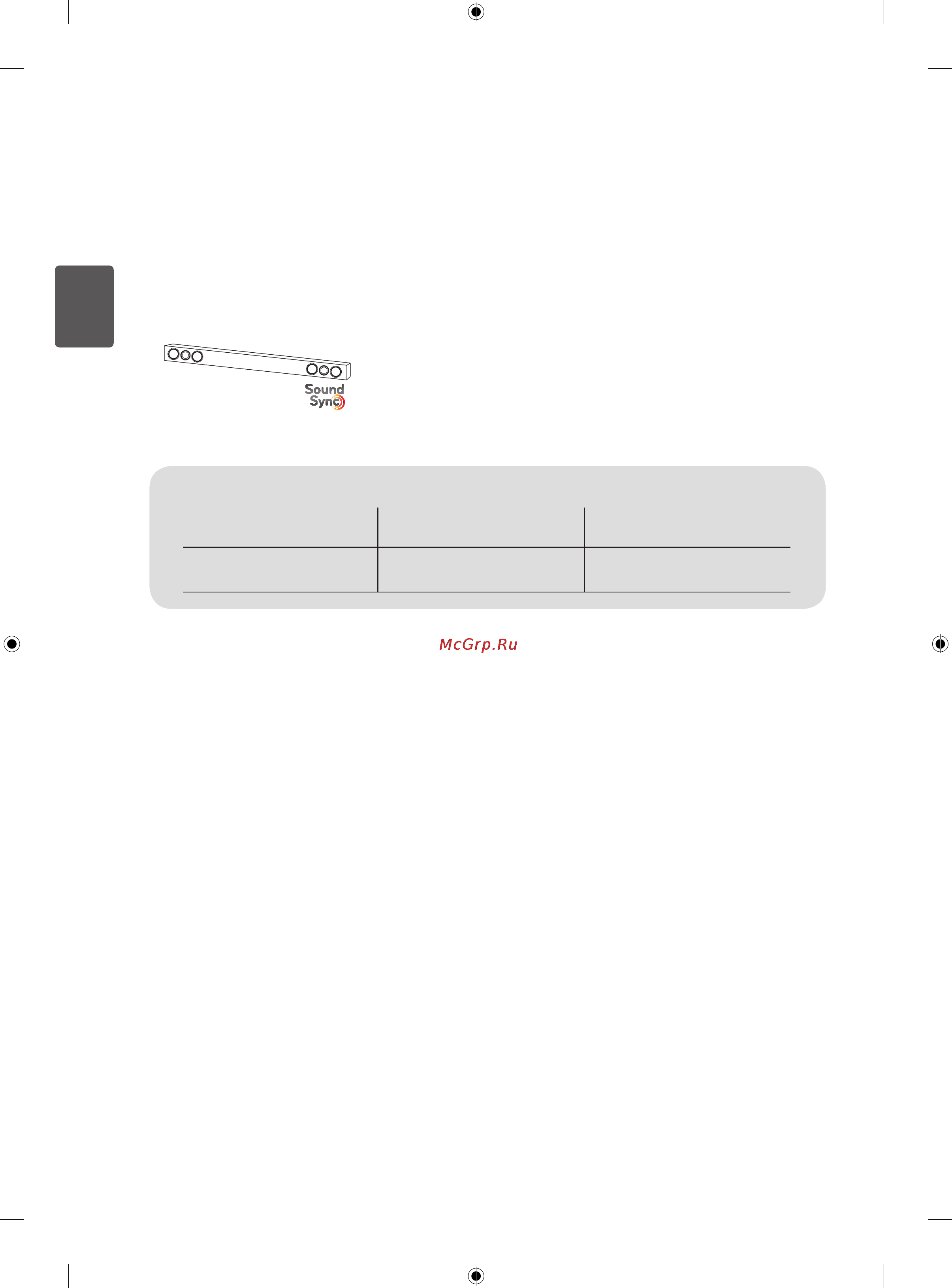 LG 60PN650T [54/110] Принадлежности приобретаемыеотдельно