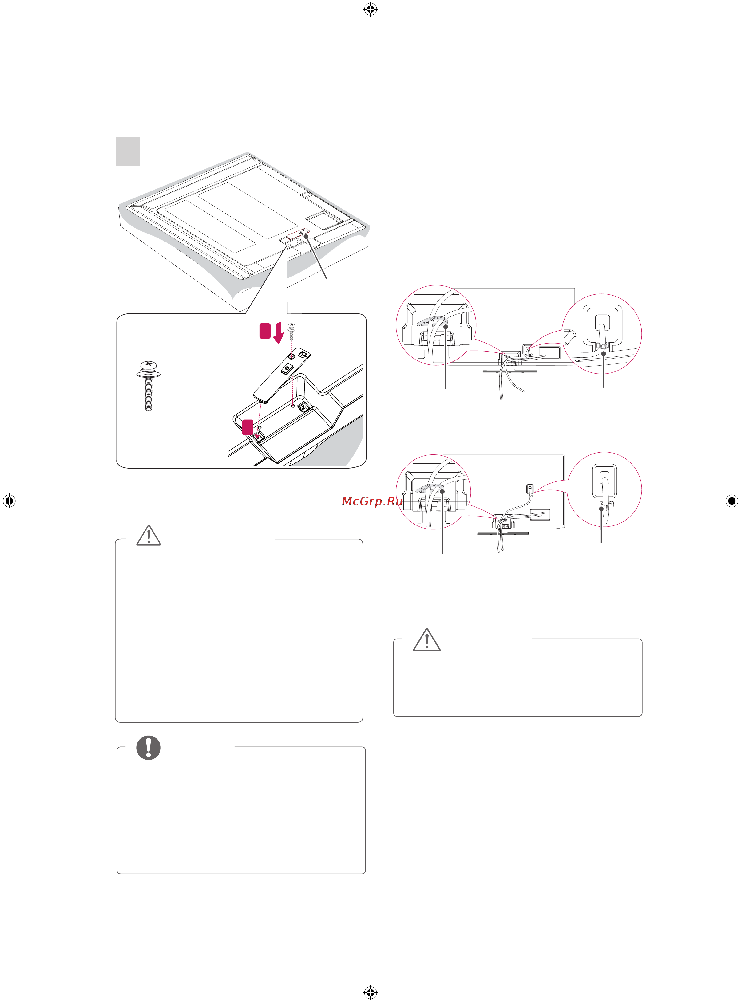 LG 60PN650T [6/110] Tidying cables