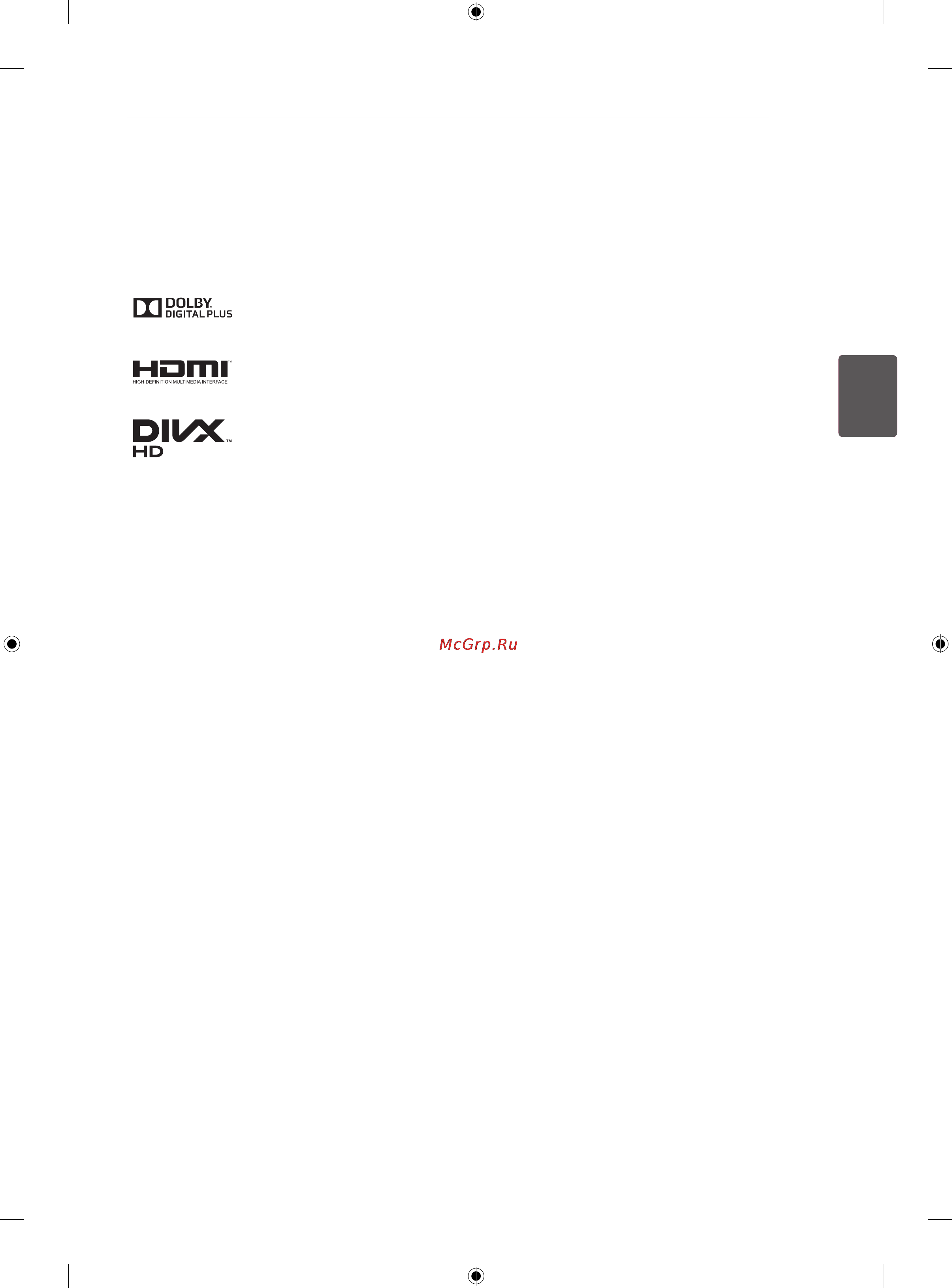 LG 60PN650T [65/110] Ашықмәтінбағдарламалыққұрал ескертуі