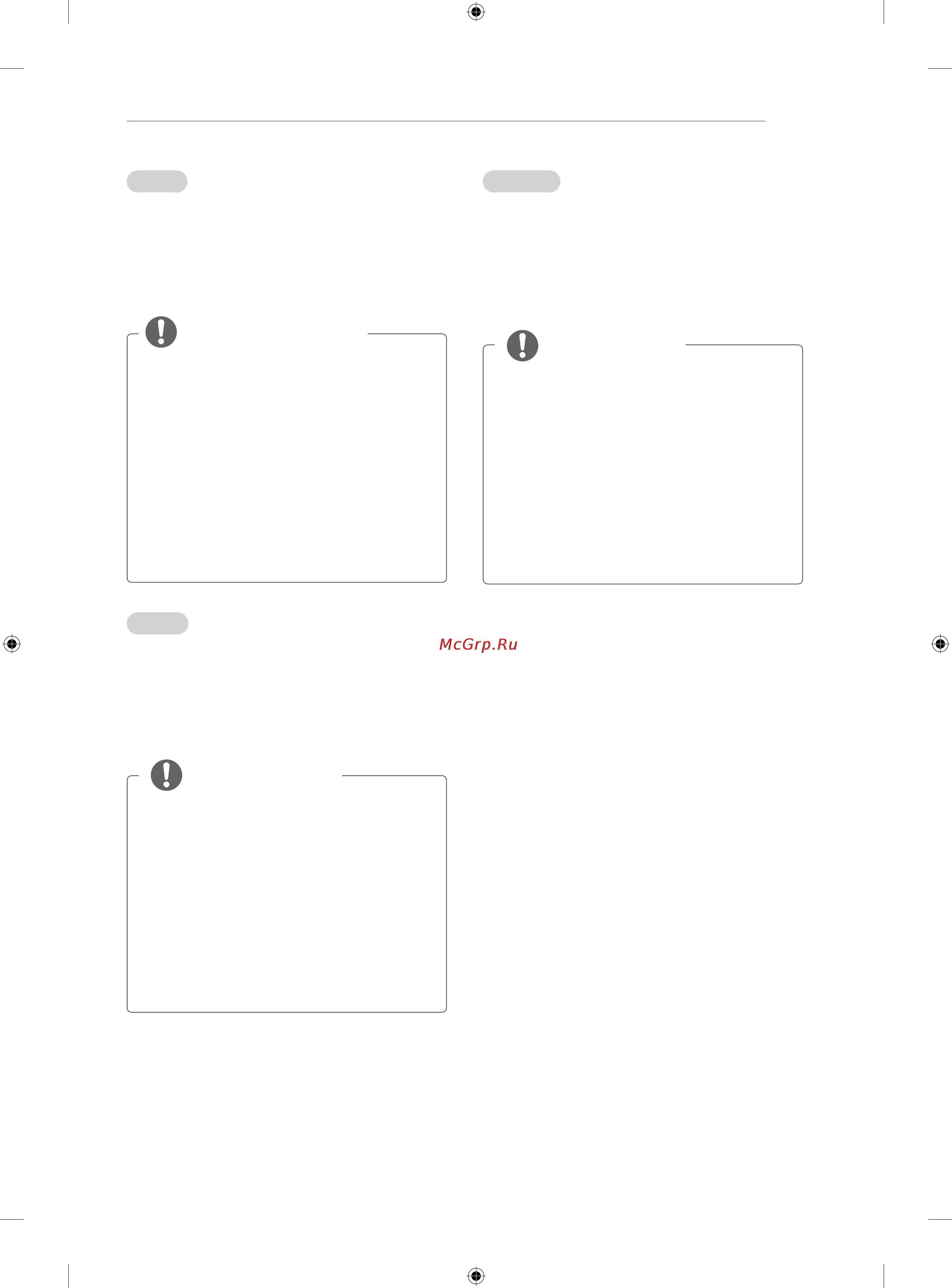 LG 60PN650T [9/110] Making connections