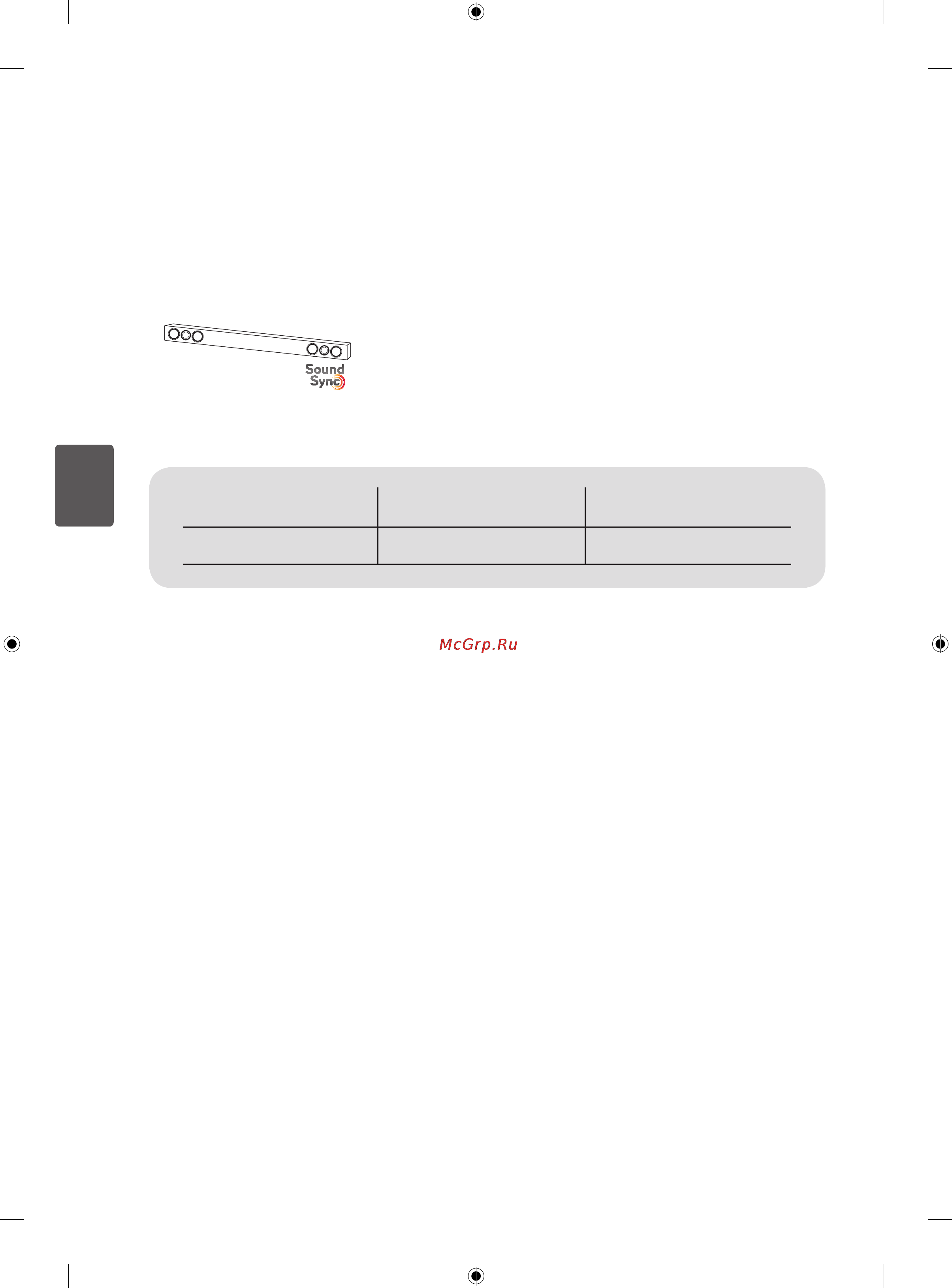 LG 60PN650T [98/110] Приладдя якеневходитьукомплект