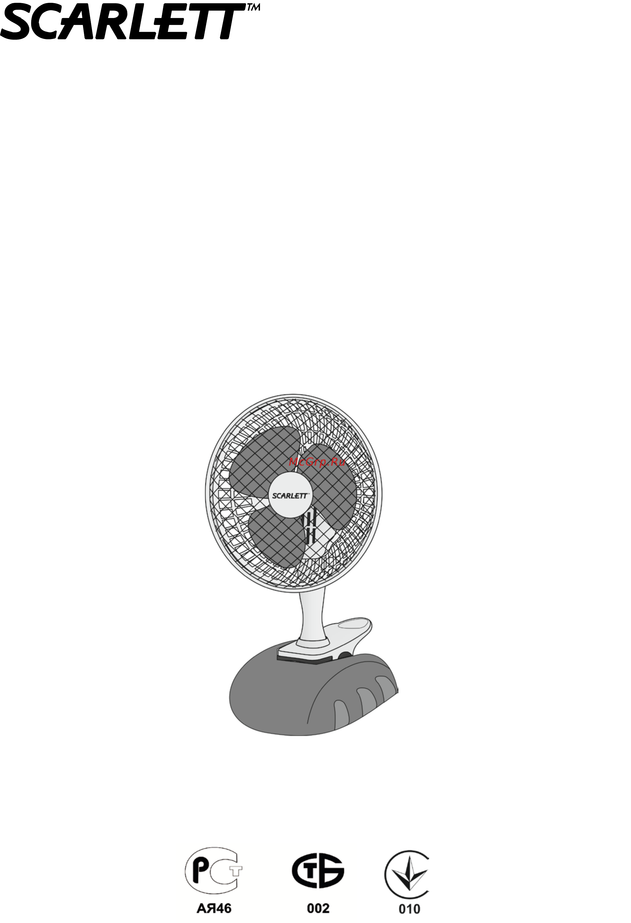 Scarlett SC-173 White Инструкция по эксплуатации онлайн