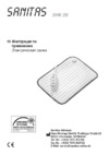 Sanitas SHK28 Инструкция по эксплуатации