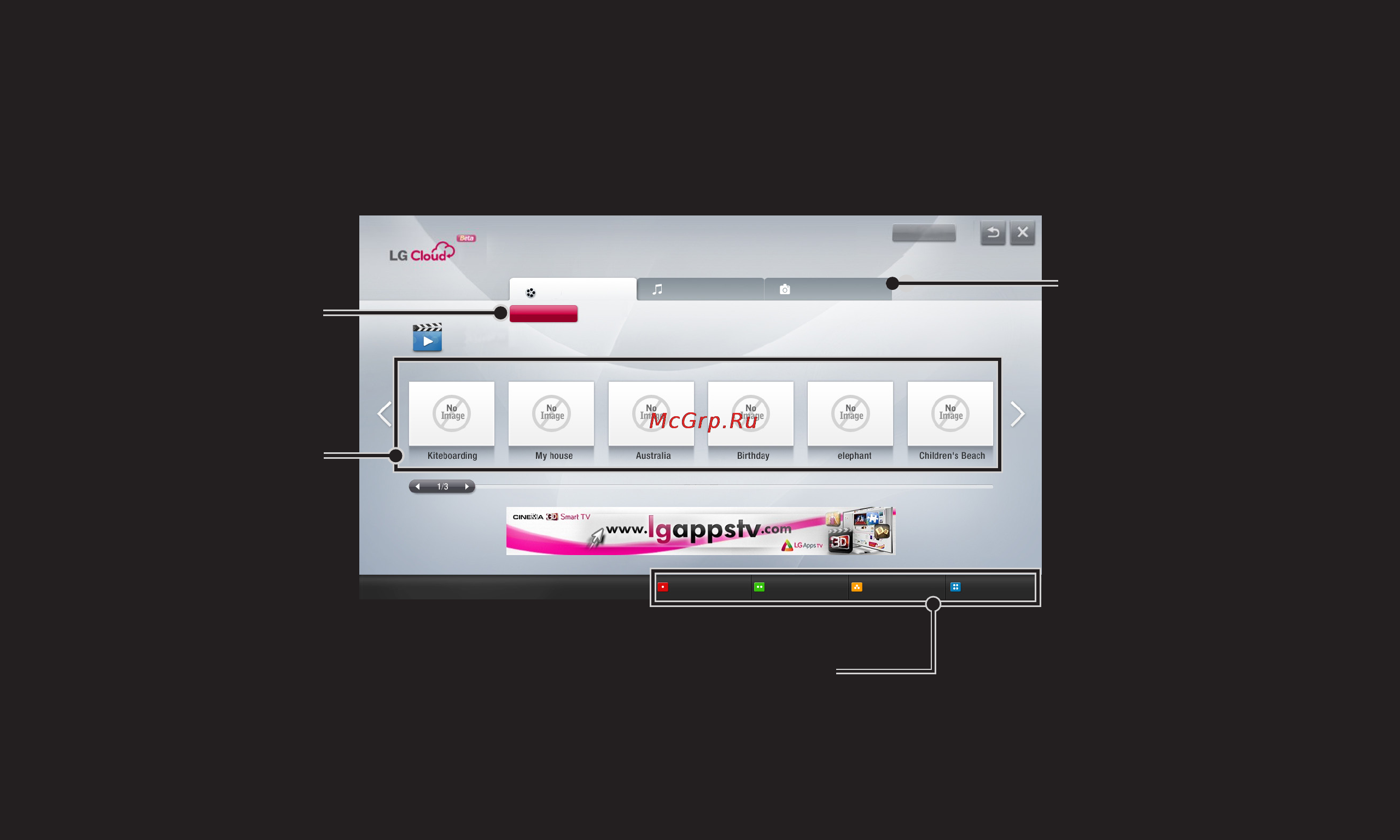 LG 60PH670V [129/390] Вид главного экрана