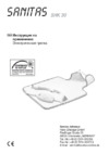 Sanitas SHK30 Cosy Инструкция по эксплуатации