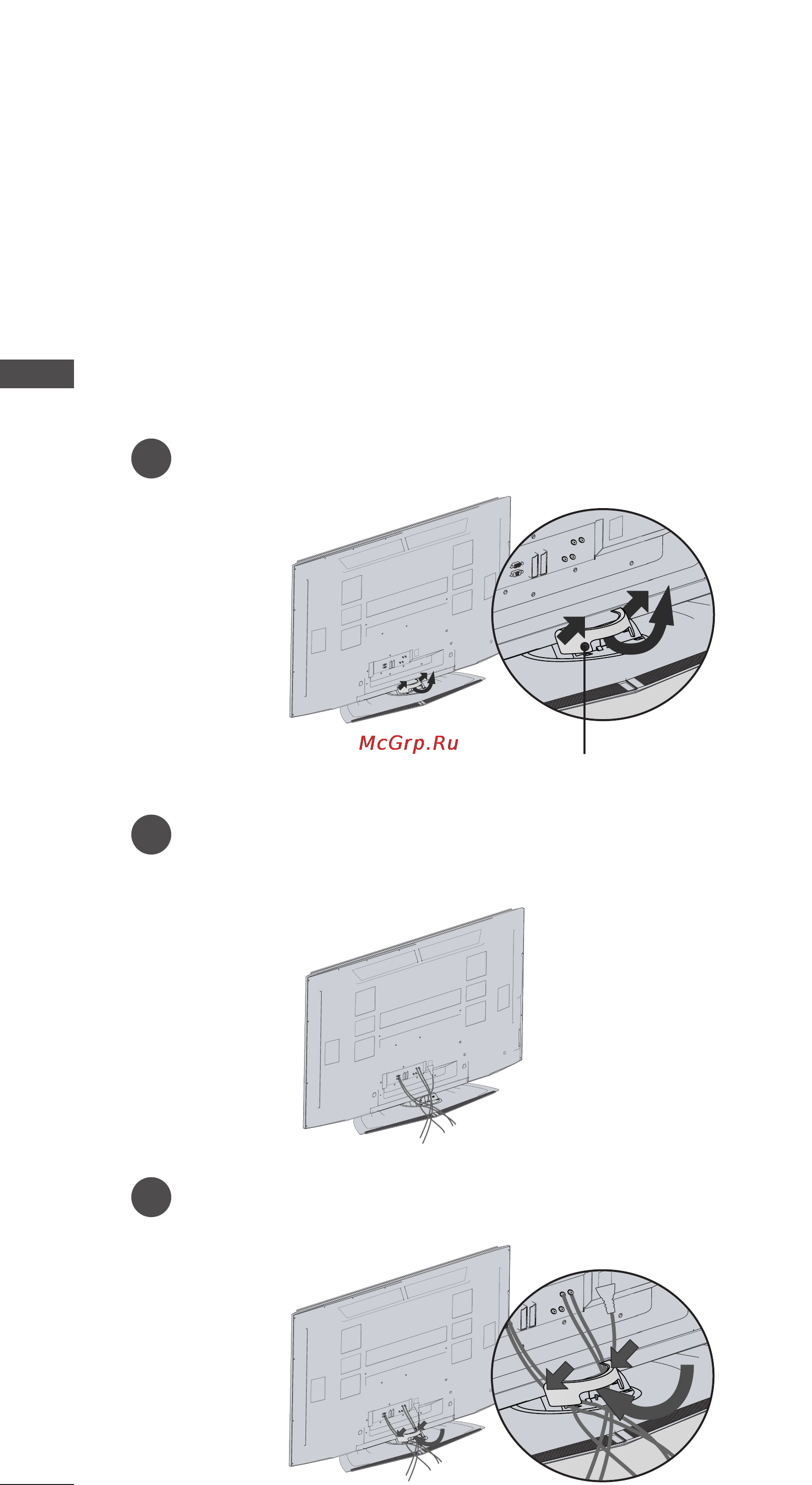 LG 50PF95 [14/116] Подготовка