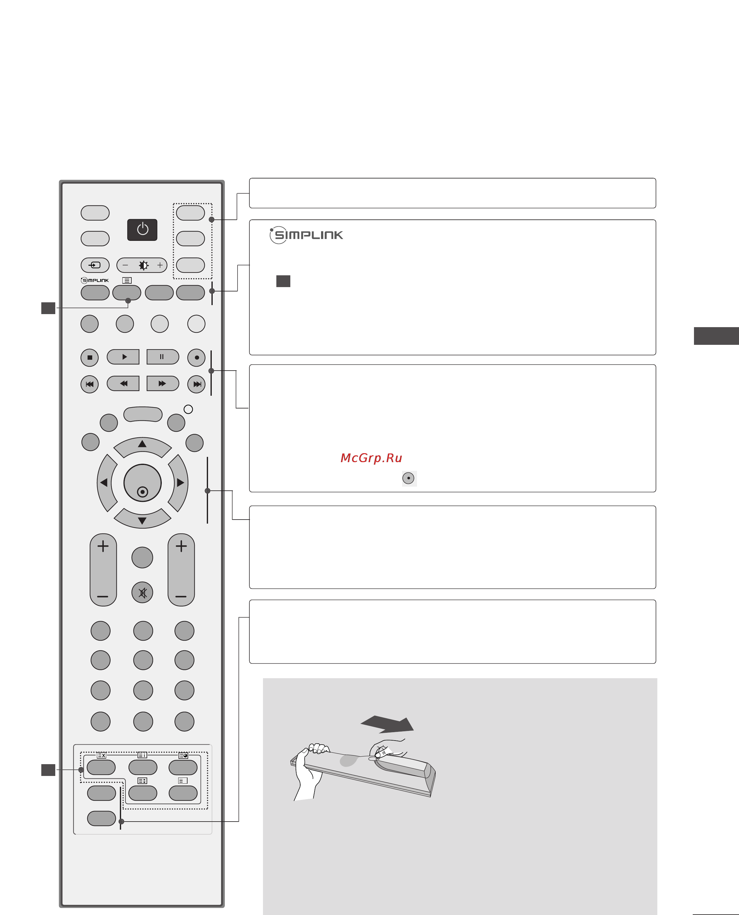 LG 50PF95 [39/116] Установка батарей