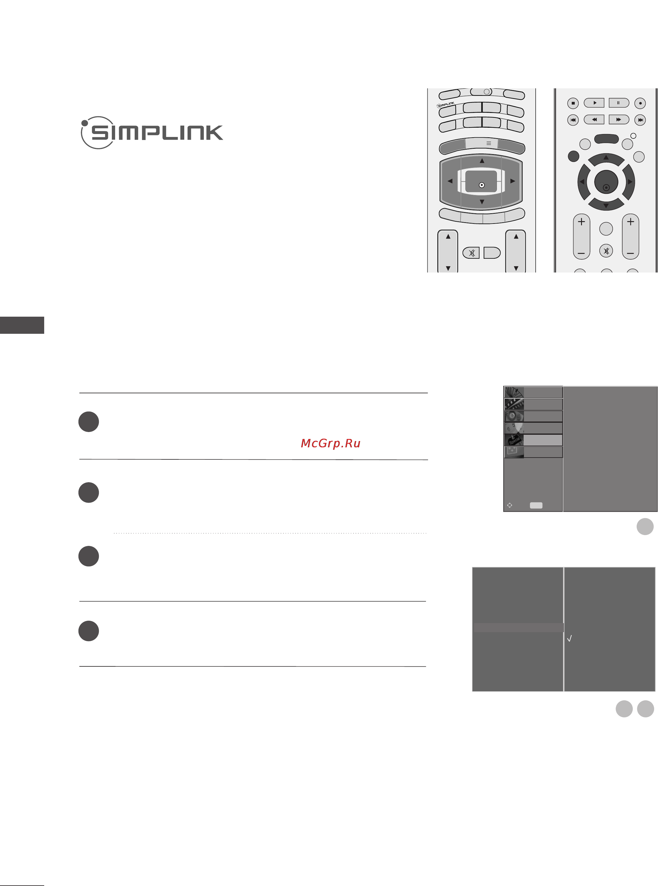LG 50PF95 [58/116] Simpuirik