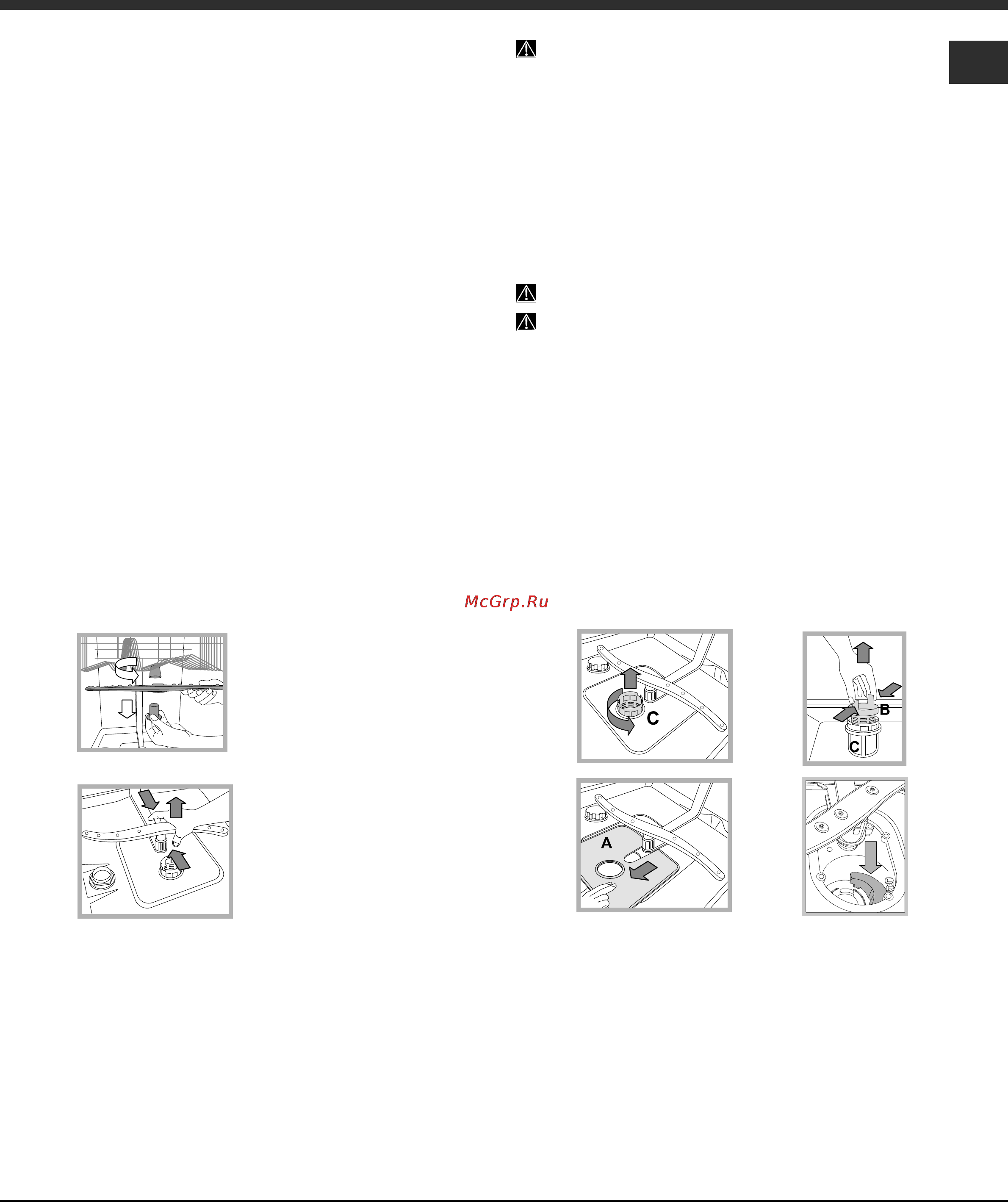 Hotpoint-Ariston LDF 12H147 X [11/15] Тттттееееехническ хническ хническ хническ хническое ое ое ое ое обслуживание и уход обслуживание и уход обслуживание и уход обслуживание и уход обслуживание и уход