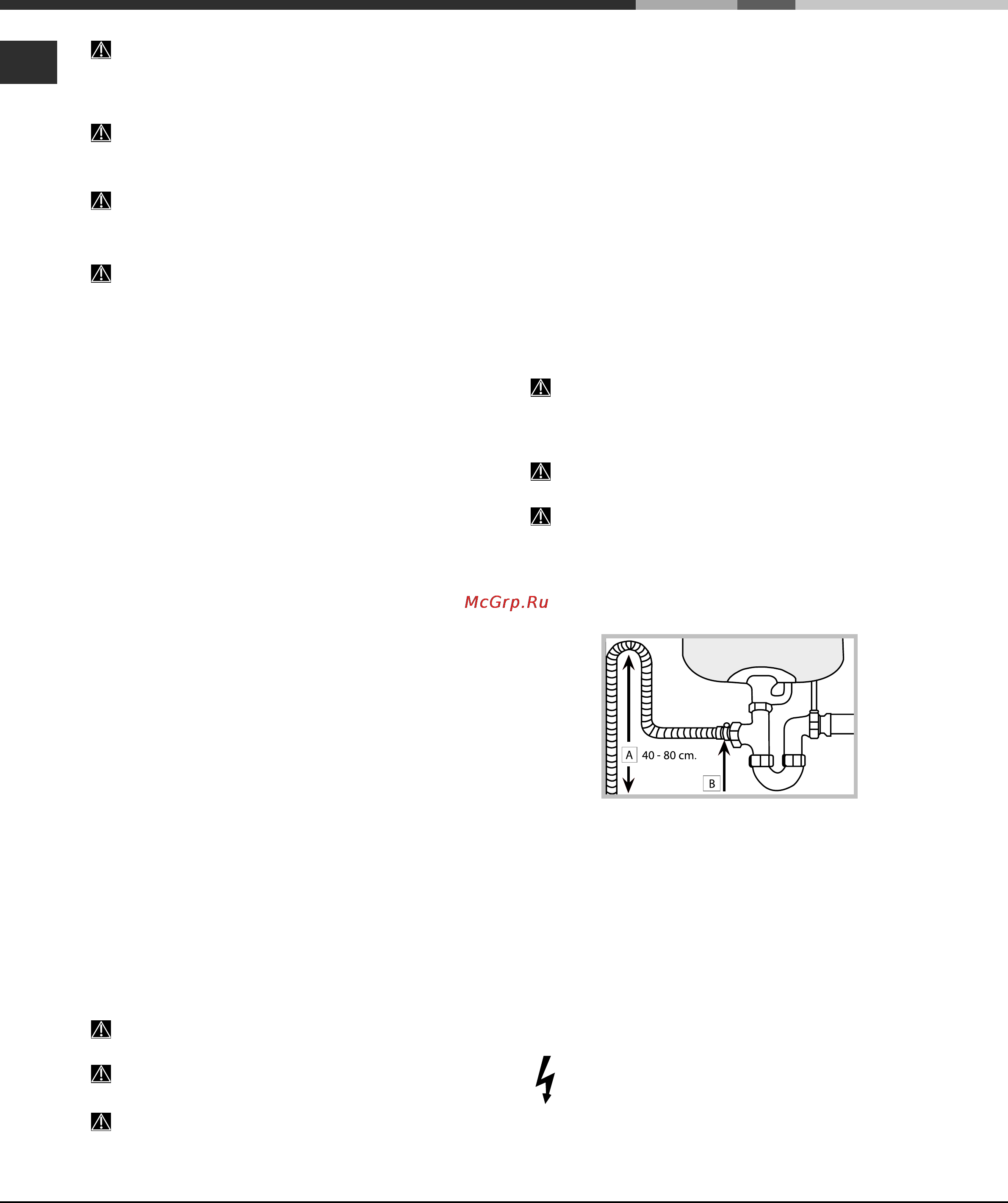 Hotpoint-Ariston LDF 12H147 X [2/15] Монтаж монтаж монтаж монтаж монтаж