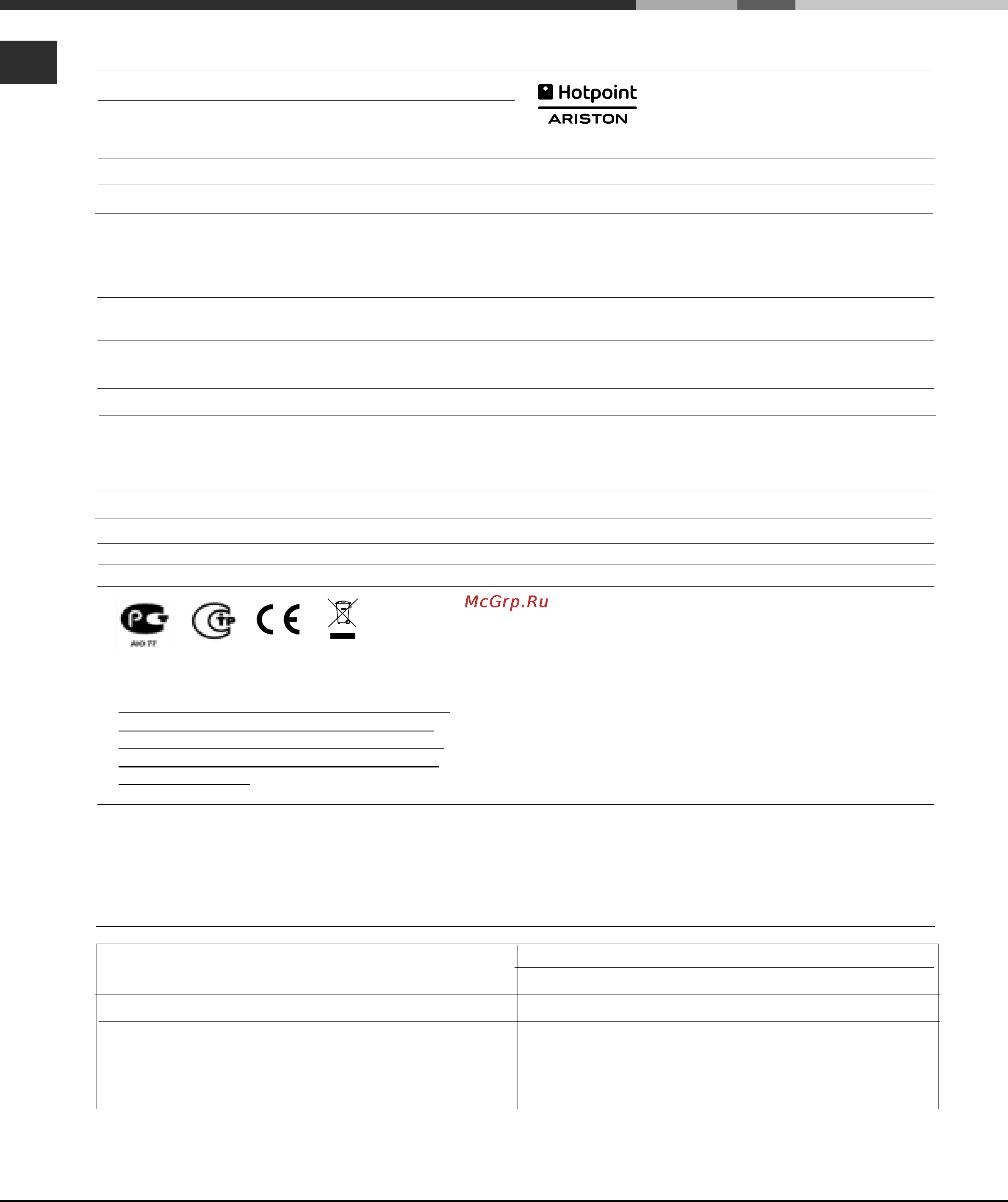 Hotpoint-Ariston LDF 12H147 X Инструкция по эксплуатации онлайн [4/15] 80970