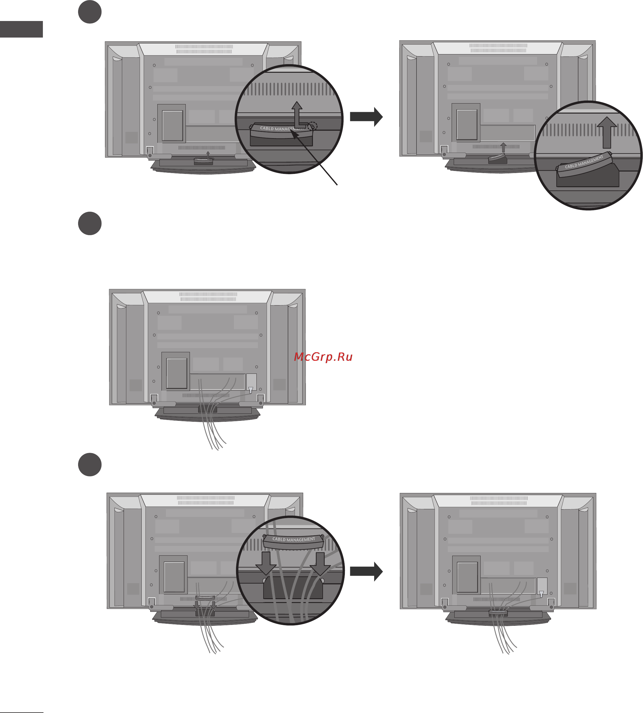 LG 42PT81 [10/122] Задняя крышка для укладки проводов