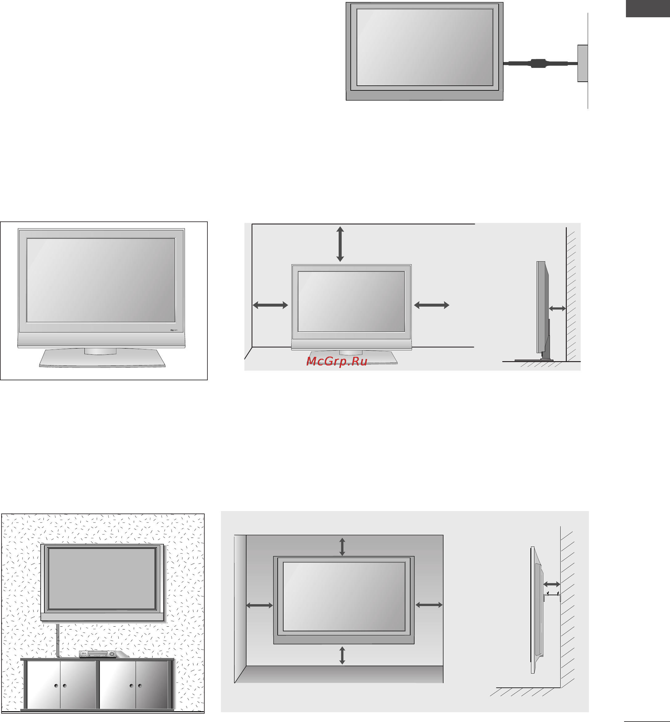 LG 42PT81 [11/122] Заземление