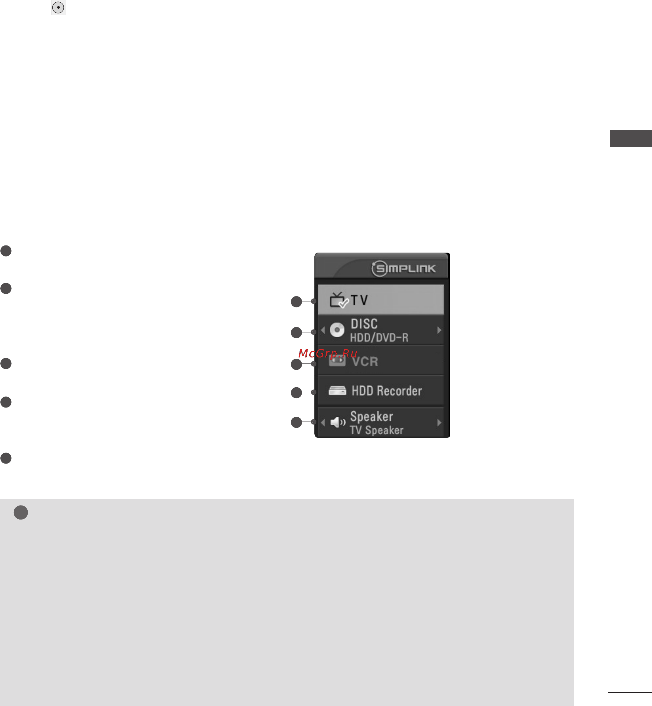 LG 42PT81 [47/122] Меню simplink