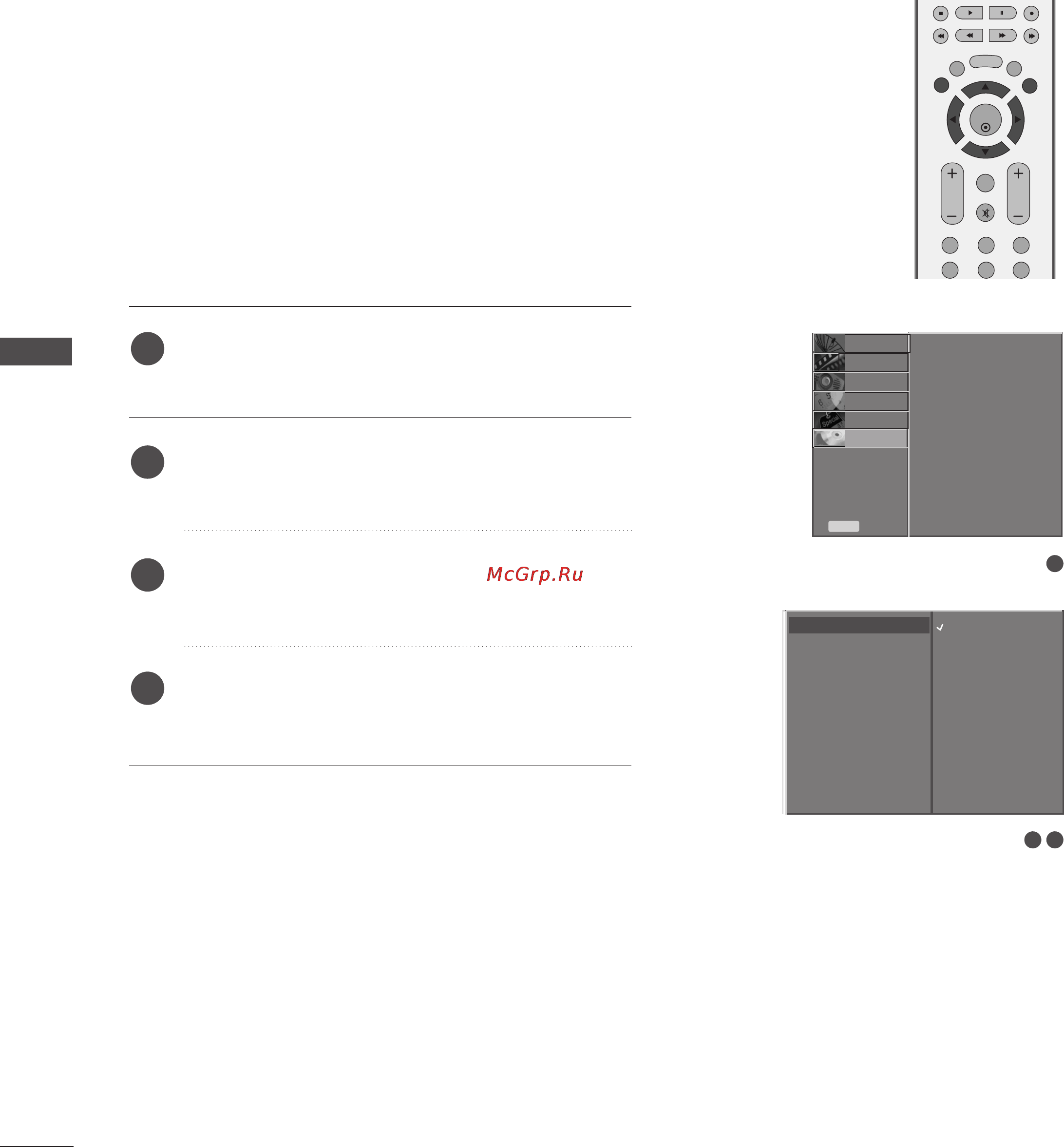 LG 42PT81 [48/122] Dvr цифровой видеомагнитофон