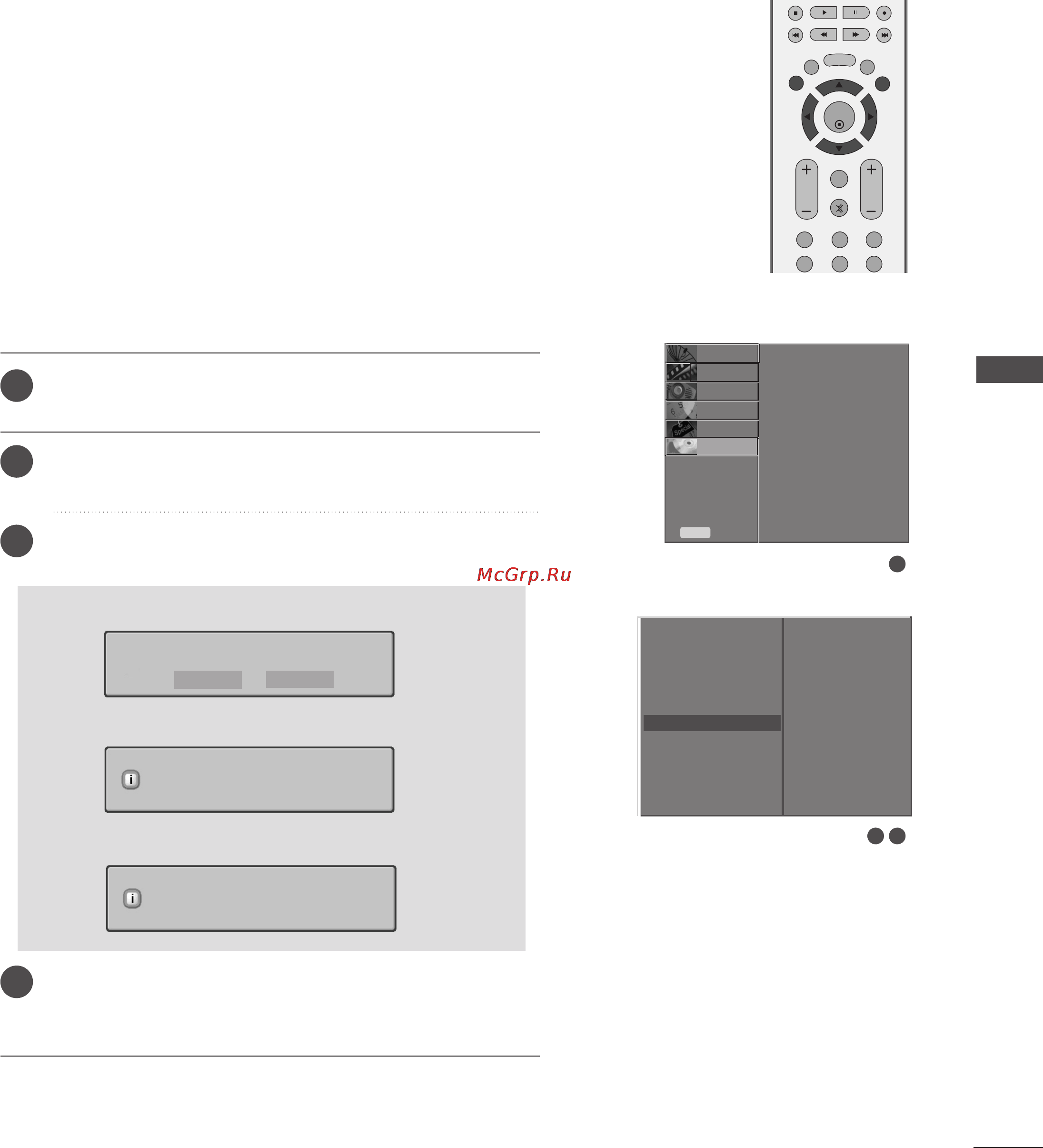 LG 42PT81 [51/122] Format hard disk формат жесткого диска